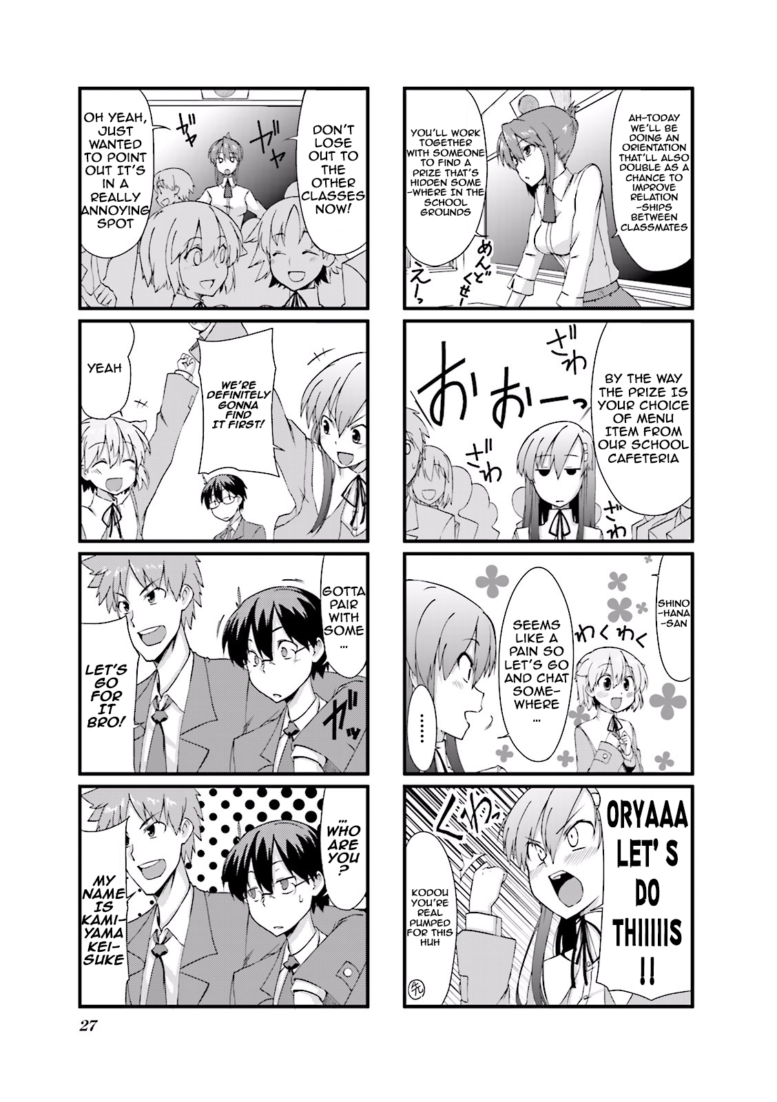 Power of Smile. Vol. 1 Ch. 4