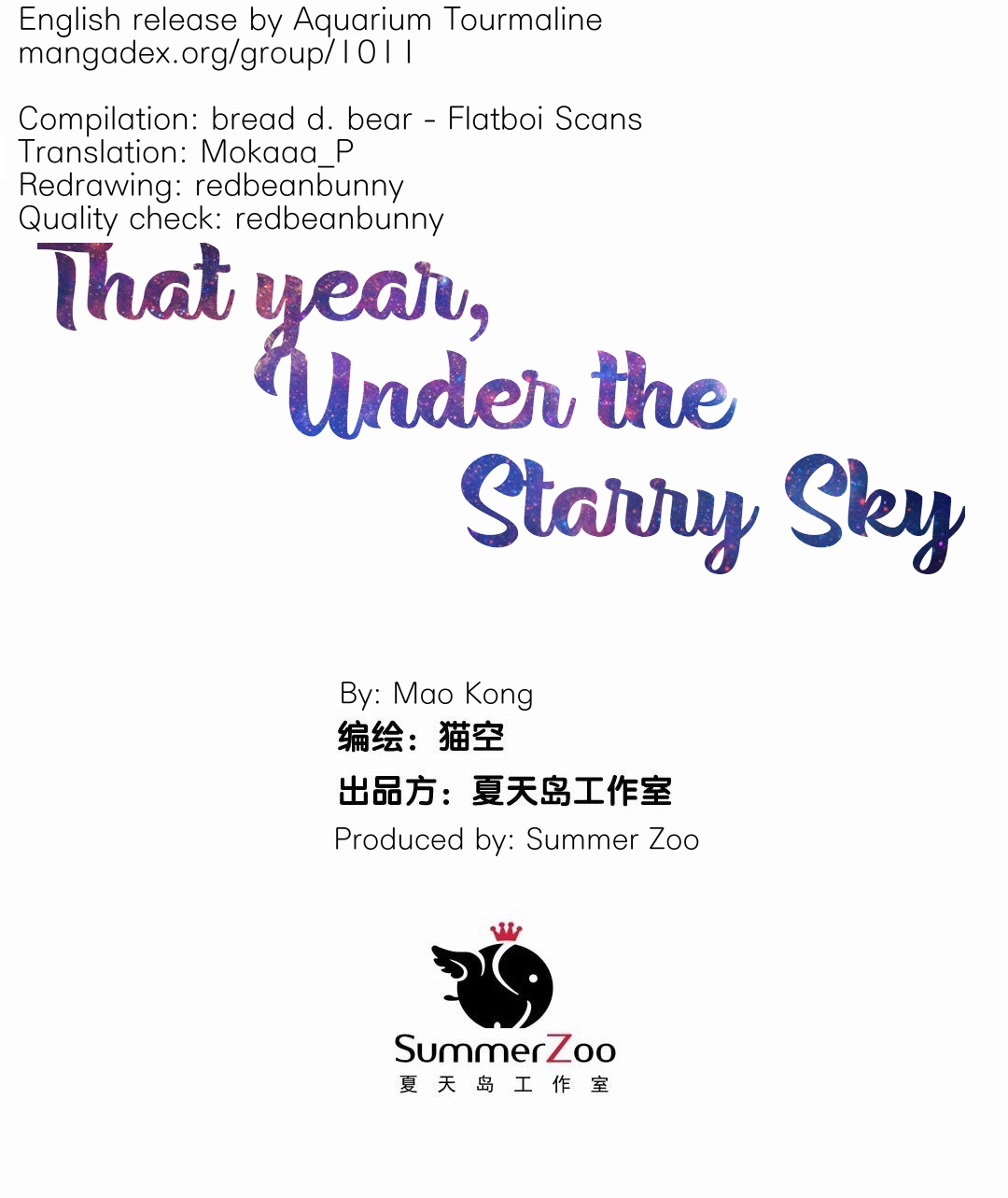That Year, Under the Starry Sky Ch. 29 Unpeaceful evening