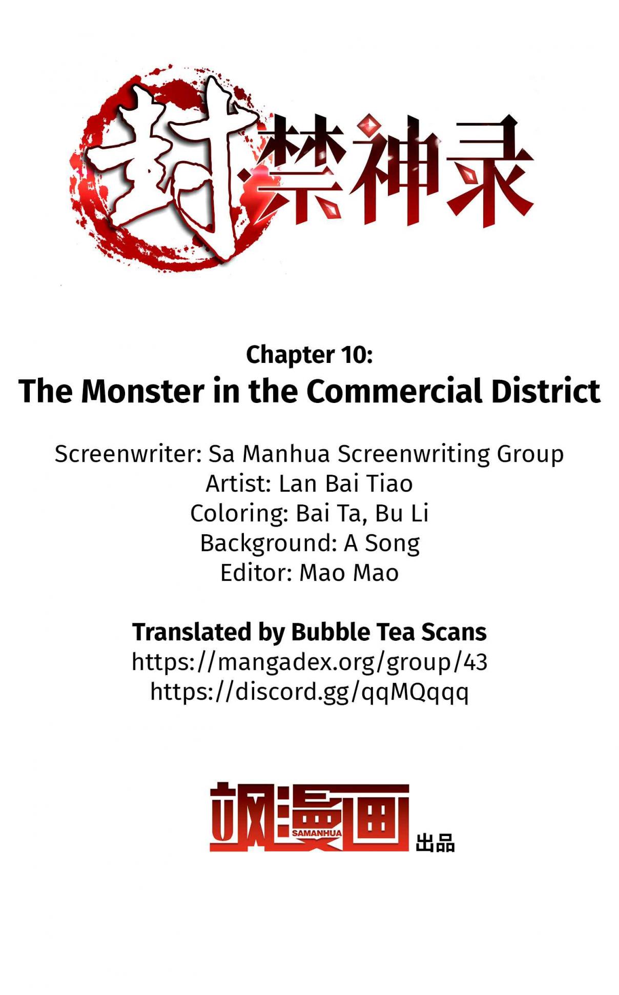Feng · Jin Shen Lu Ch. 10 The Monster in the Commercial District