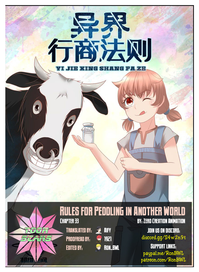Rules for Peddling in Another World Ch. 33 Calling all Salesmen!