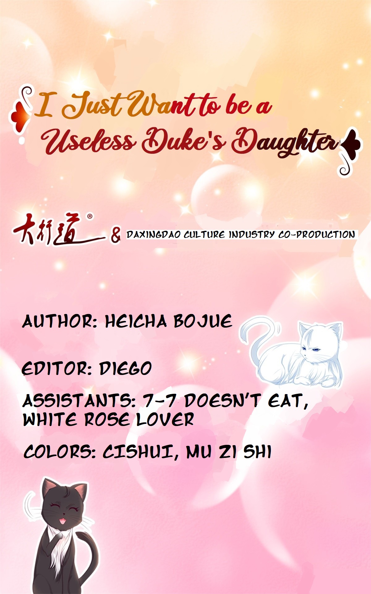 I Just Want to Be a Useless Duke's Daughter Ch. 13