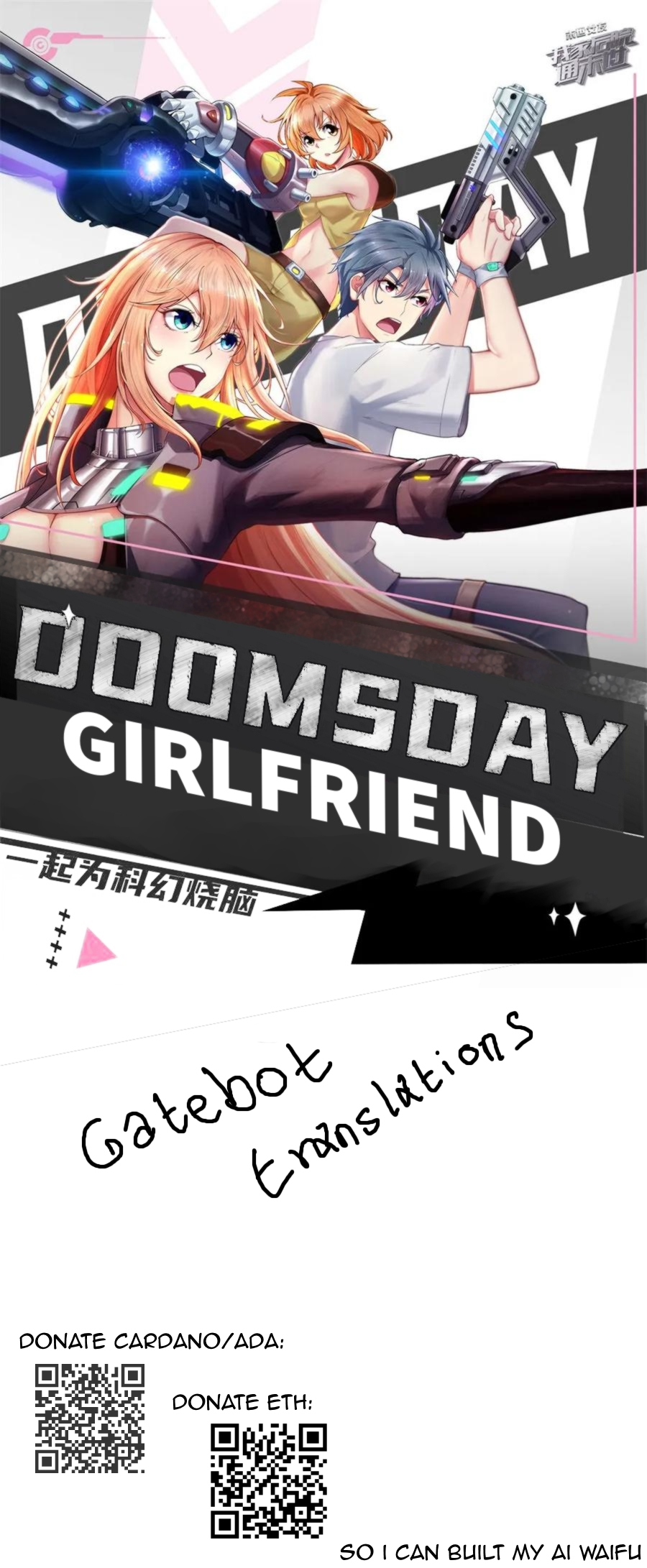 Doomsday Girlfriend: My Backyard Leads to Doomsday Ch. 49 Reward and Punishment Games