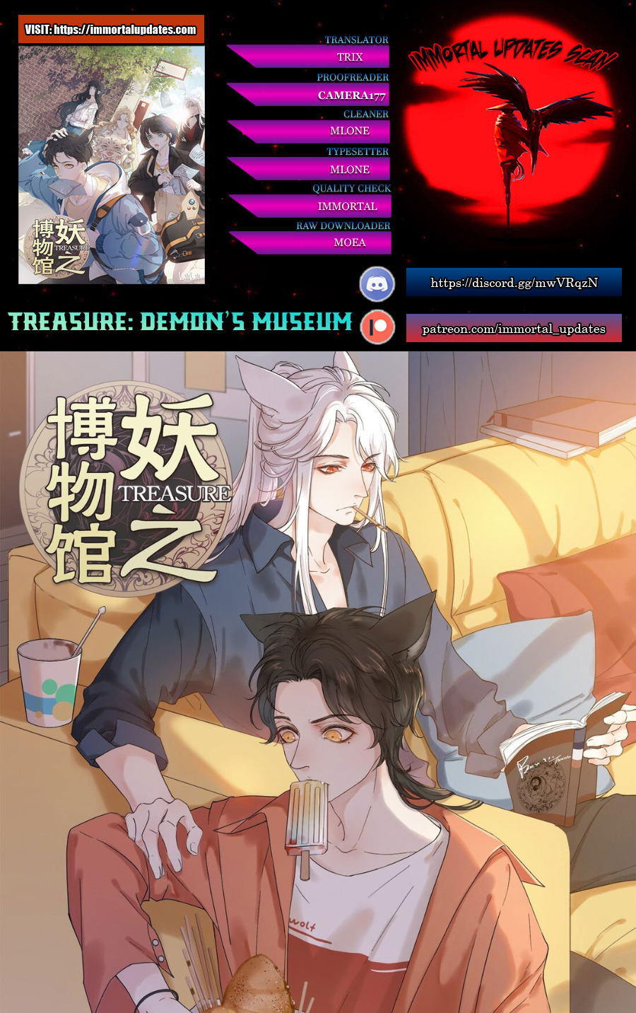 Treasure Demon's Museum Ch. 16
