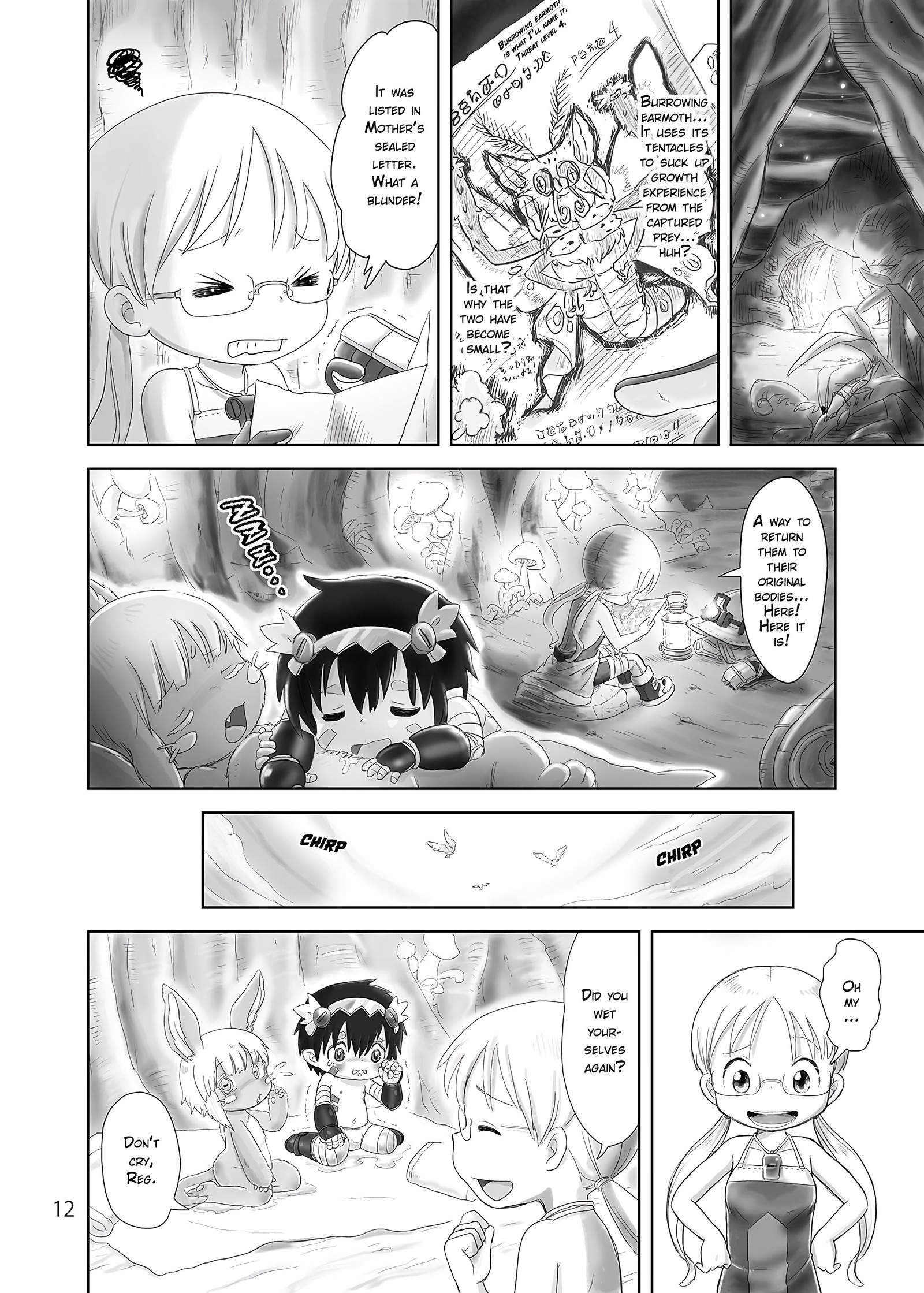 S Size (Made in Abyss) vol.1 ch.1