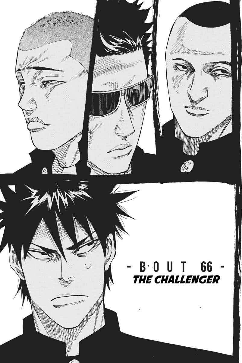 A bout! Vol. 8 Ch. 66 The Challenger