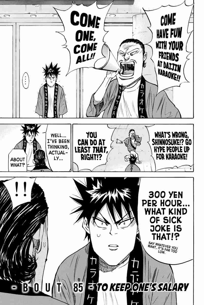 A bout! Vol. 10 Ch. 85 To Keep One's Salary