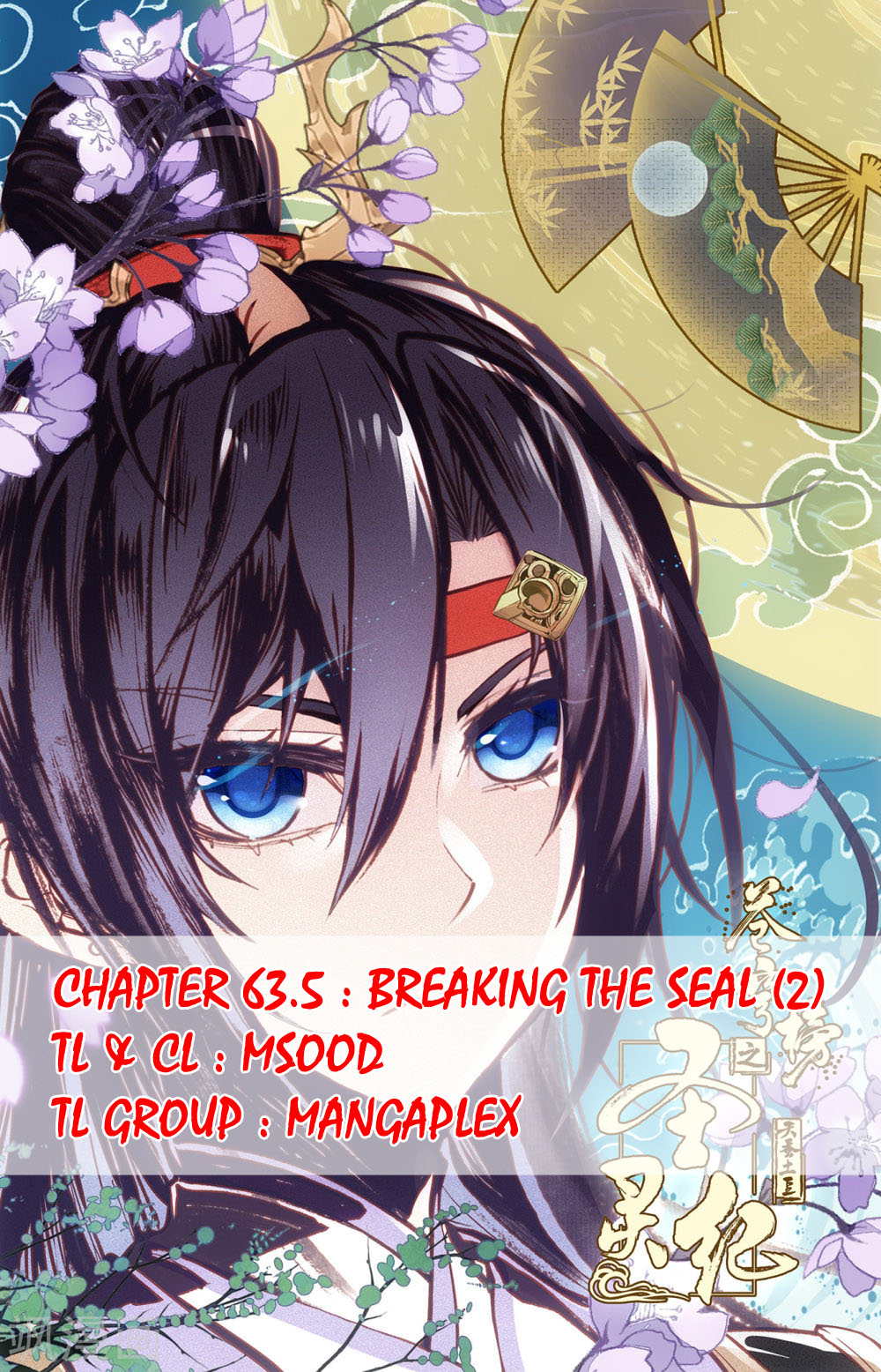 The Heaven's List Ch. 63.5 Breaking The Seal (2)
