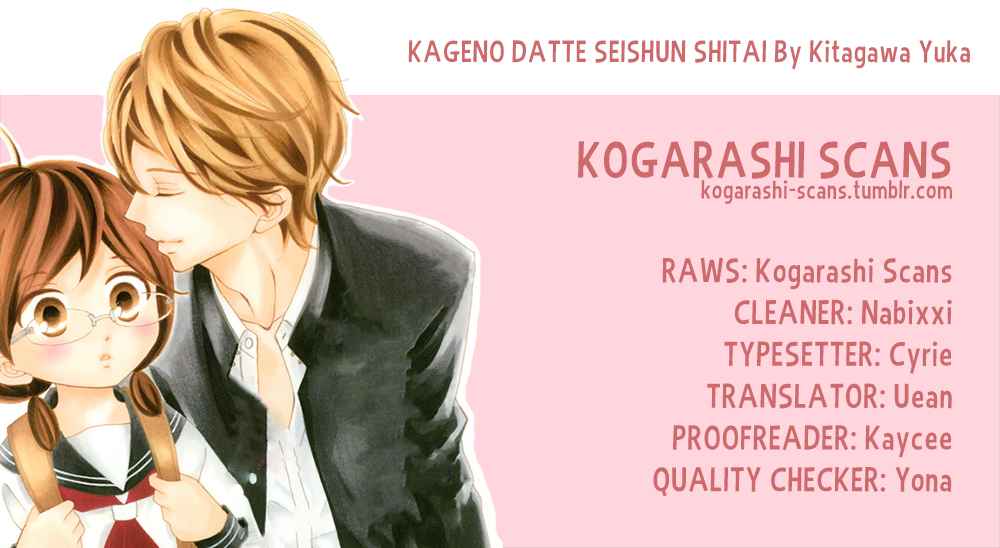Kageno Datte Seishun Shitai Vol. 11 Ch. 43 Glasses' Confession