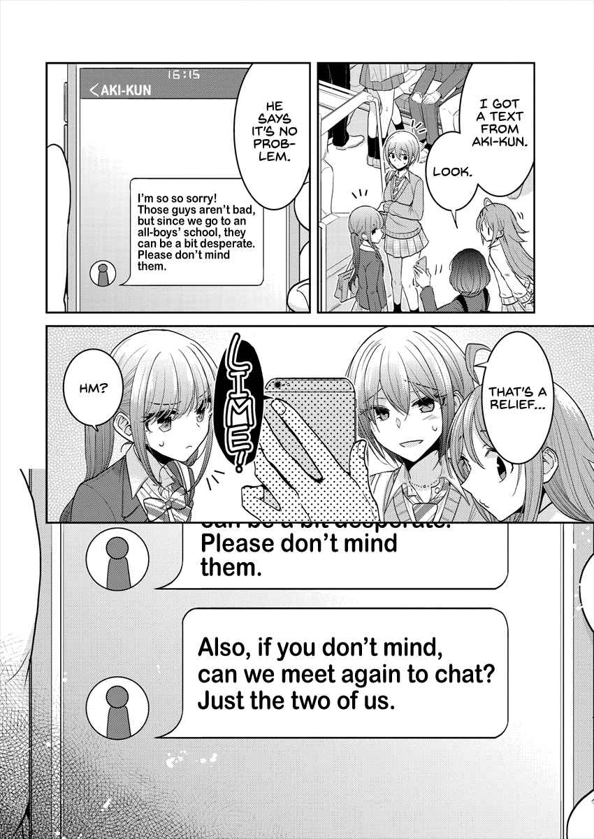 Useless Princesses Ch. 26 You're Different Now