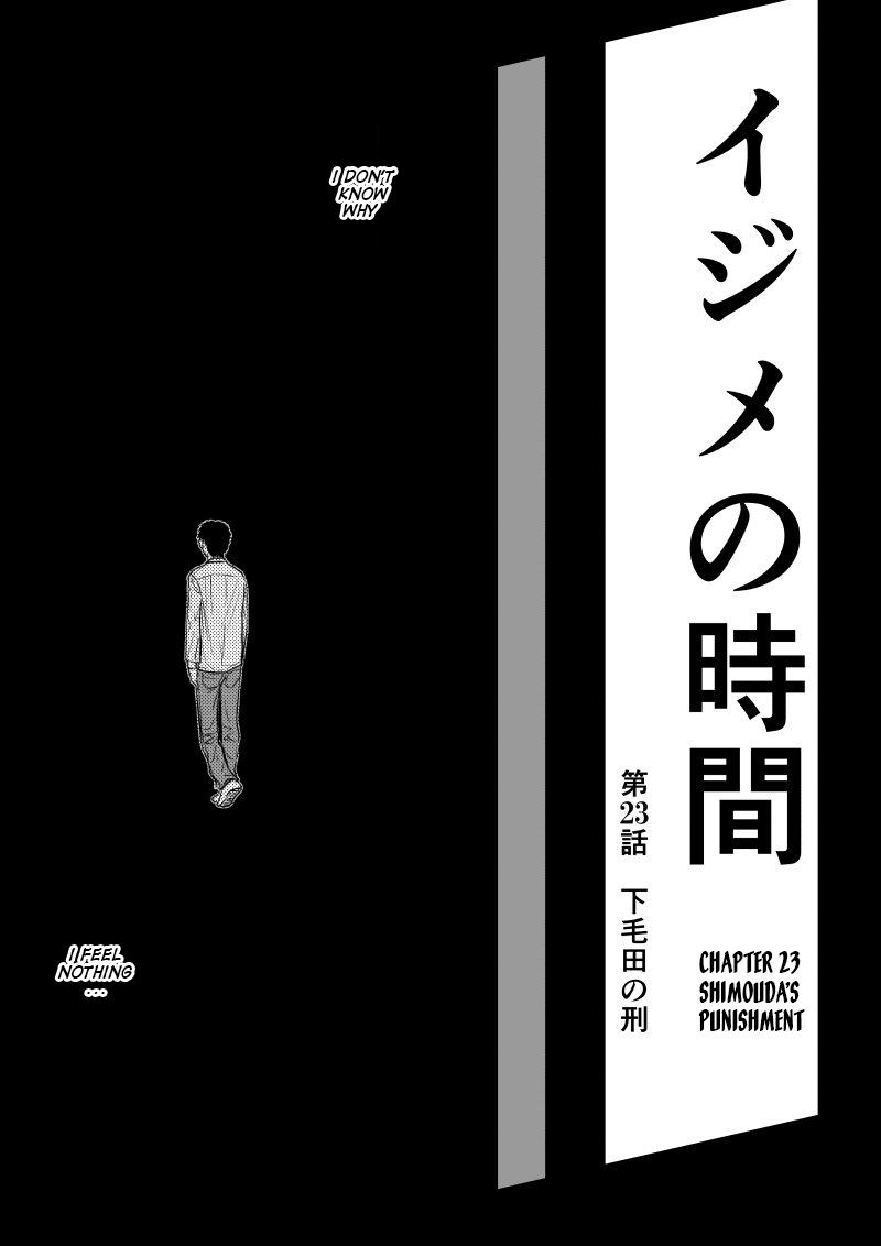 Ijime no Jikan Vol. 2 Ch. 23 Shimouda's Punishment