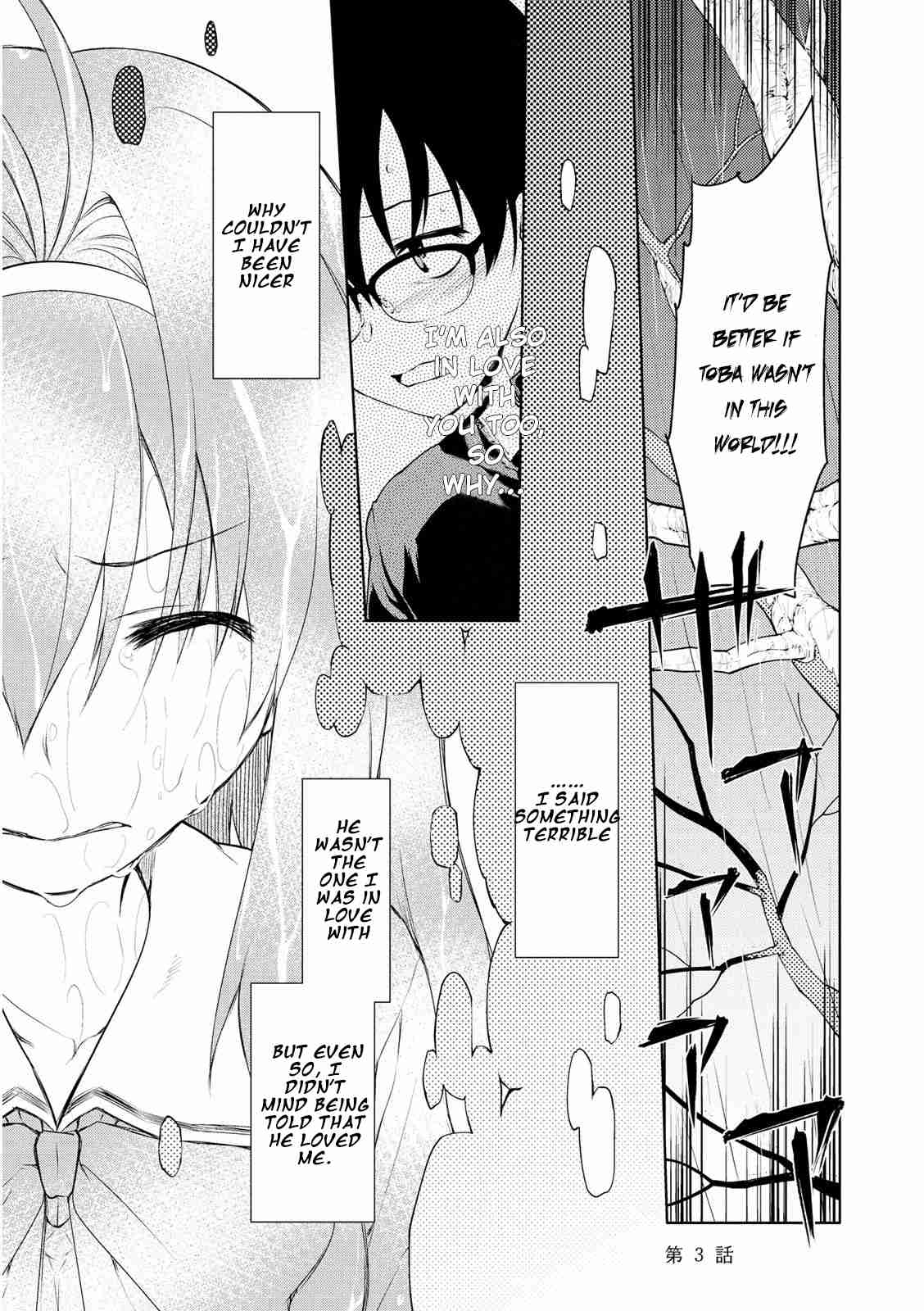 Seishun no After Vol. 1 Ch. 3 Recollection Of Rescue