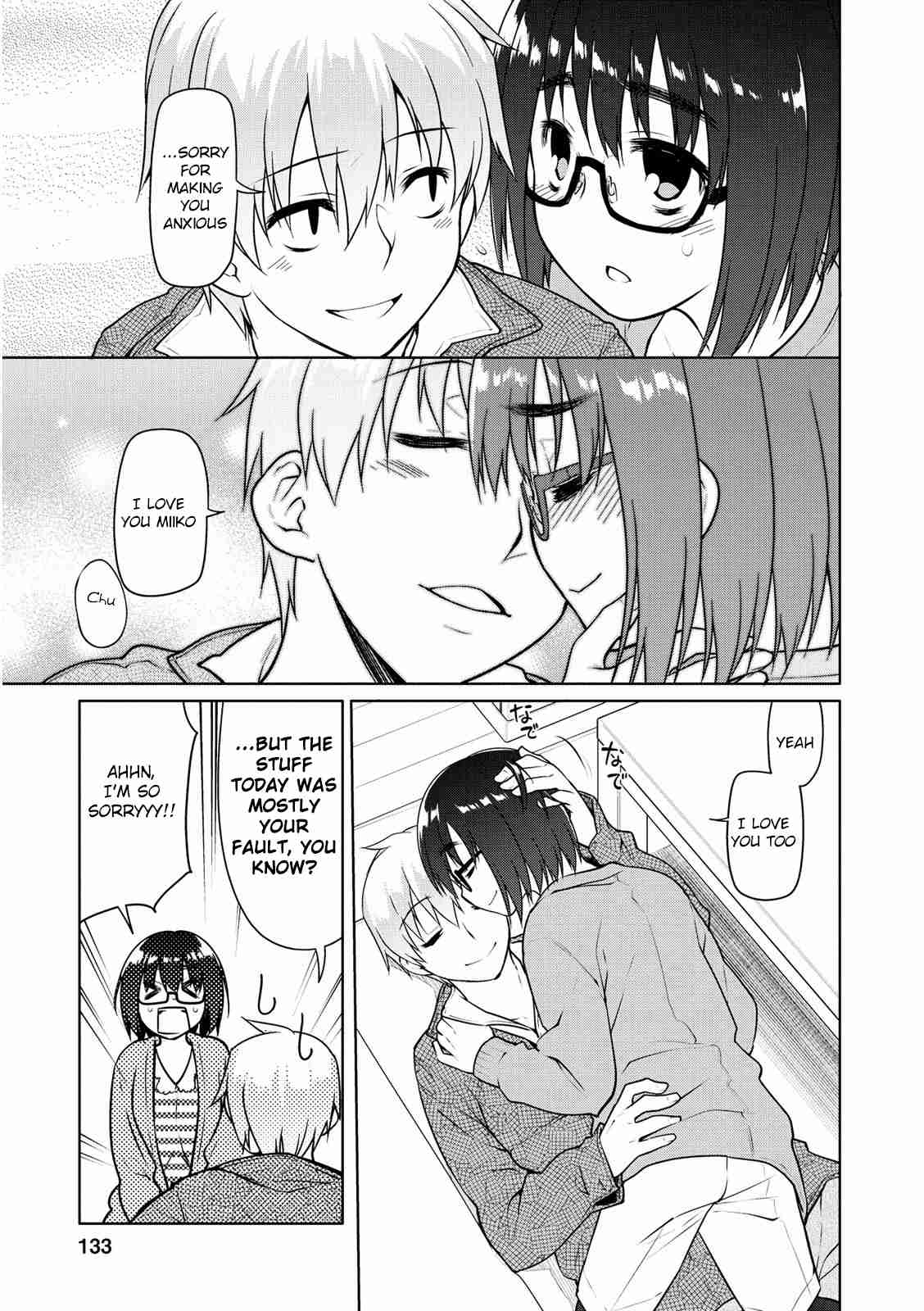 Seishun no After Vol. 1 Ch. 5 Overlap of Immorality