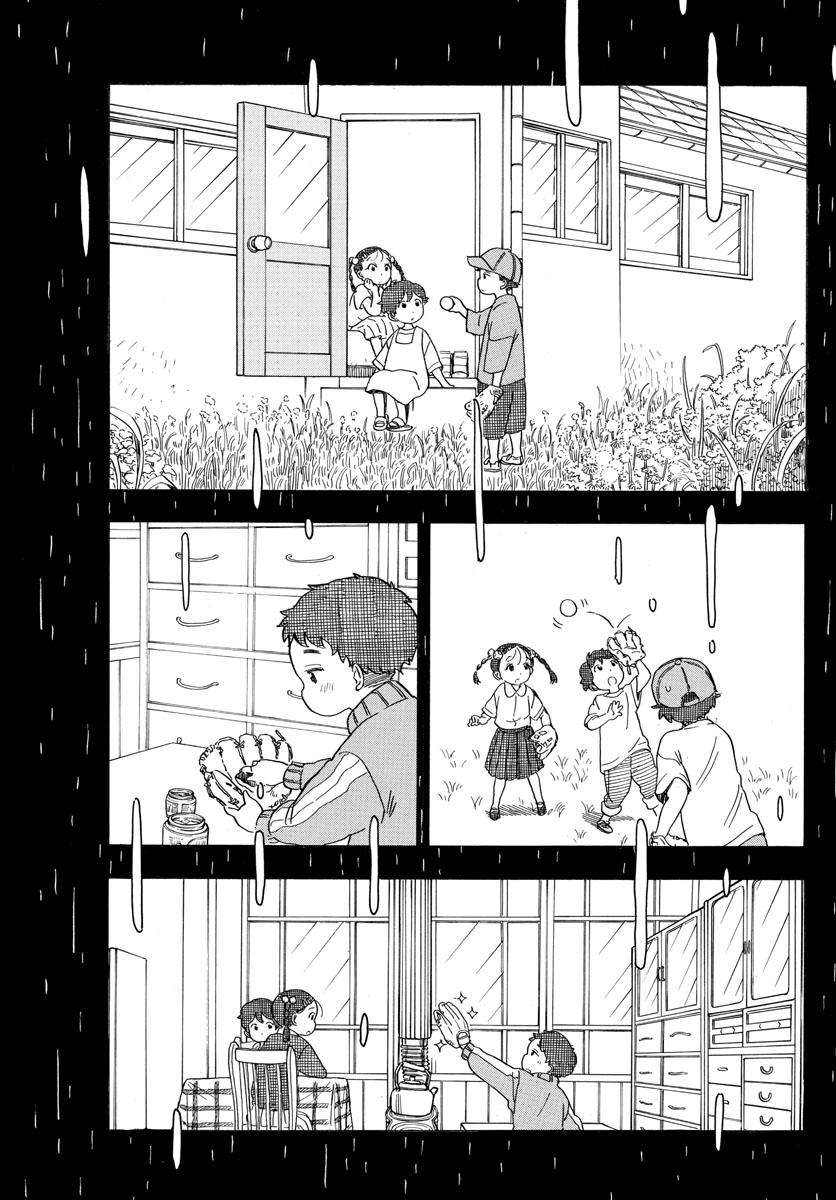 Maiko san Chi no Makanai san Vol. 12 Ch. 129 What Happened to Kenta
