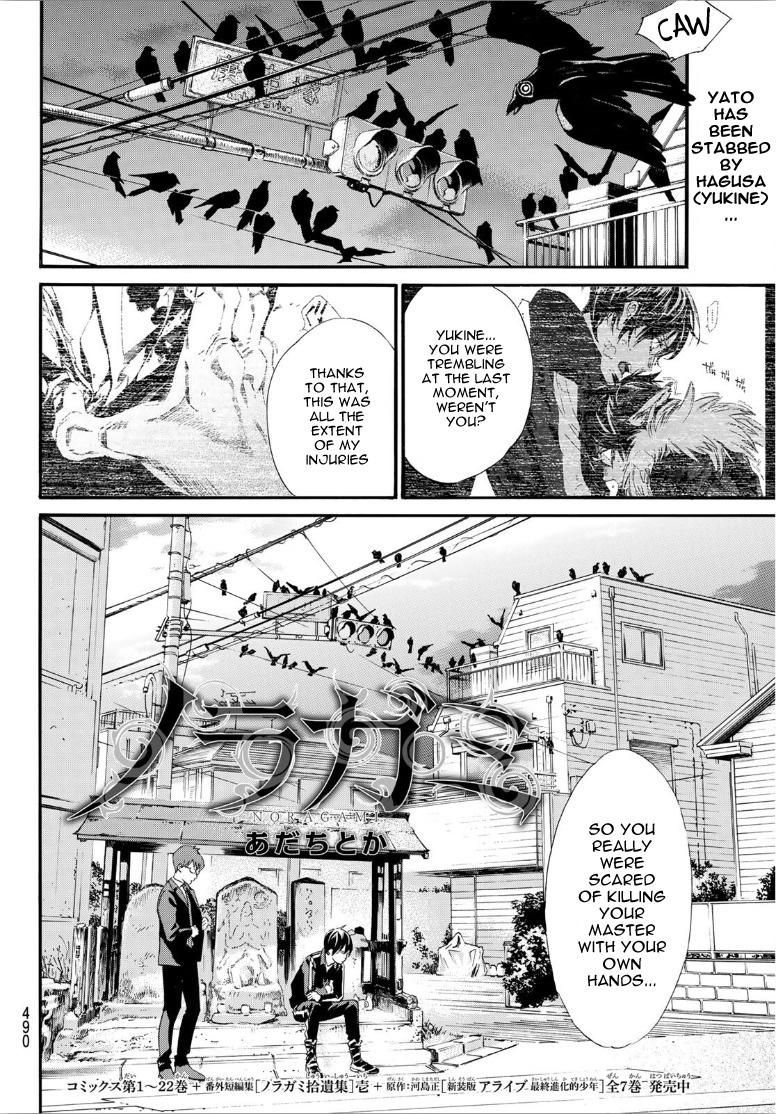 Noragami Ch. 90.2 A Necessary Meeting