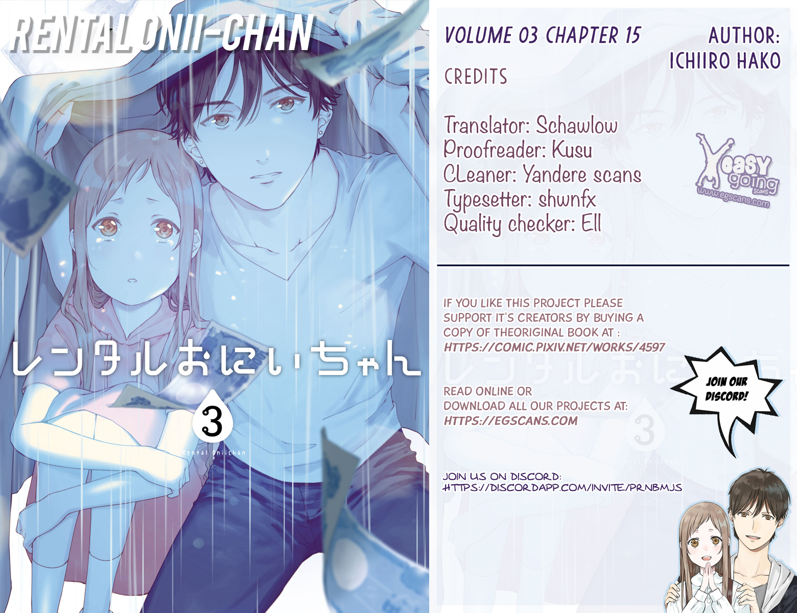 Rental Onii-chan vol.3 ch.15