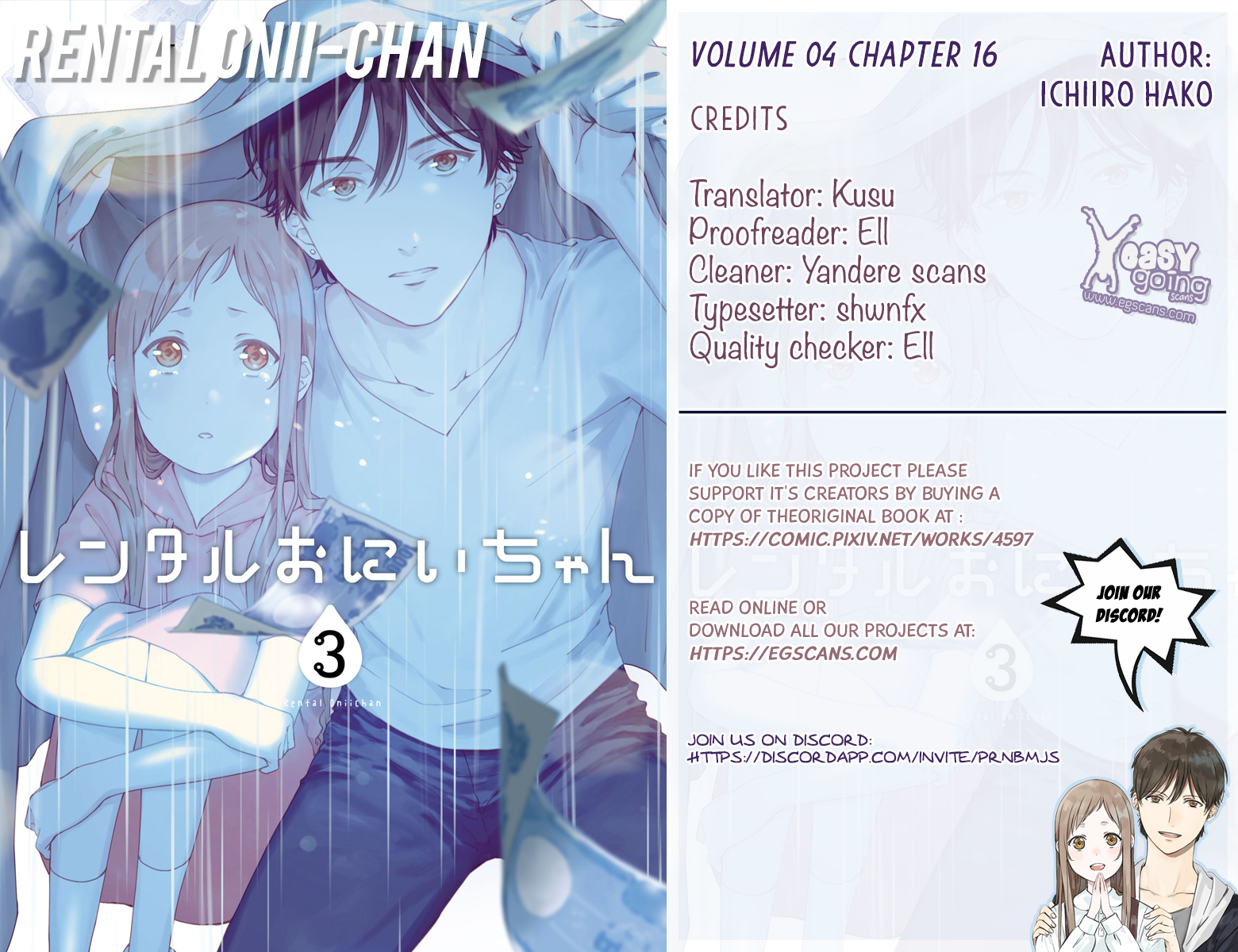 Rental Onii-chan vol.4 ch.16