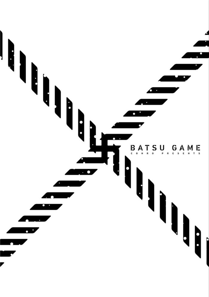 Batsu Game Vol. 1 Ch. 7 Extras