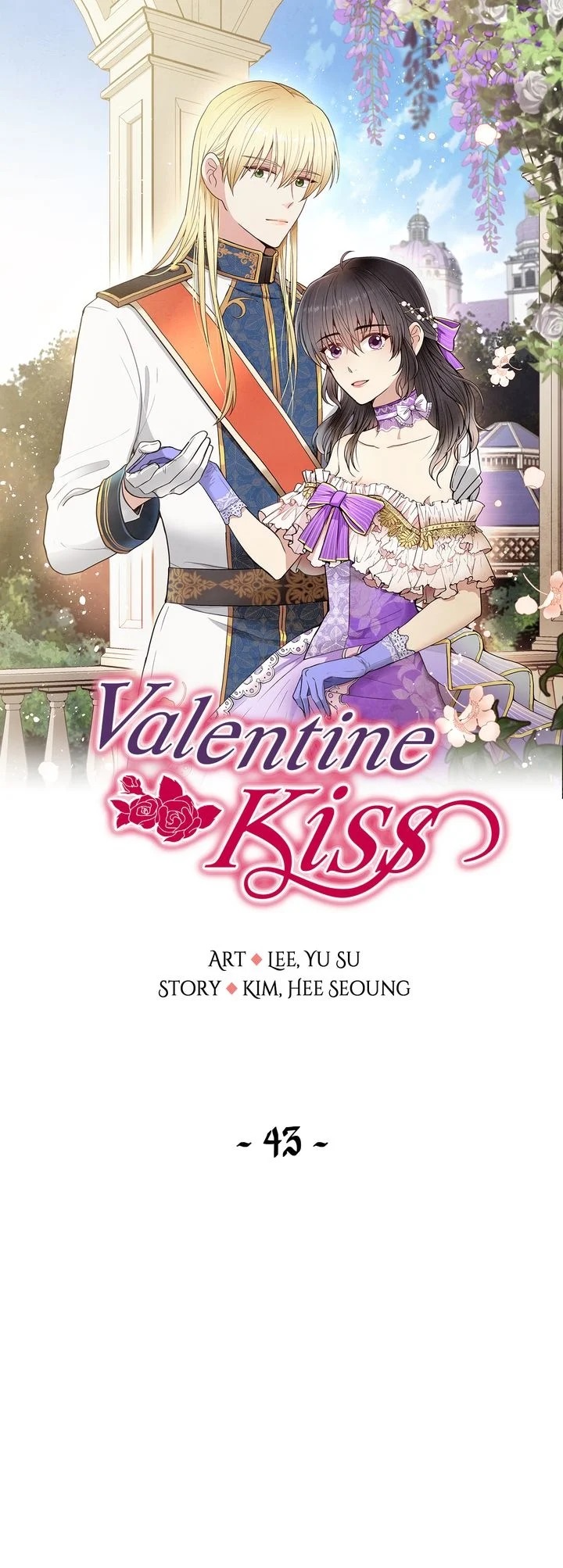 Valentine Kiss Chapter 43
