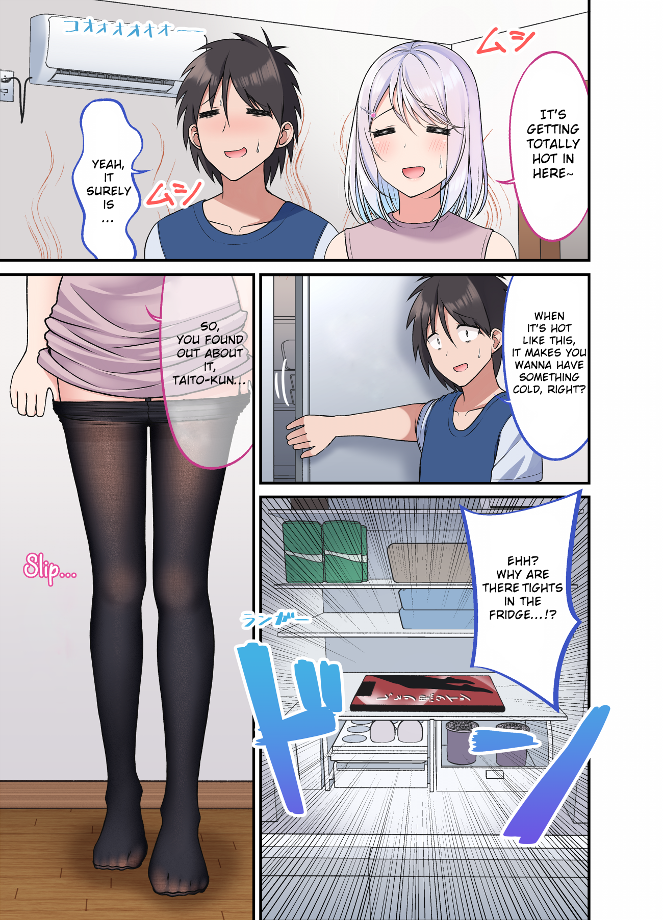 A Wife Who Heals With Tights Chapter 26