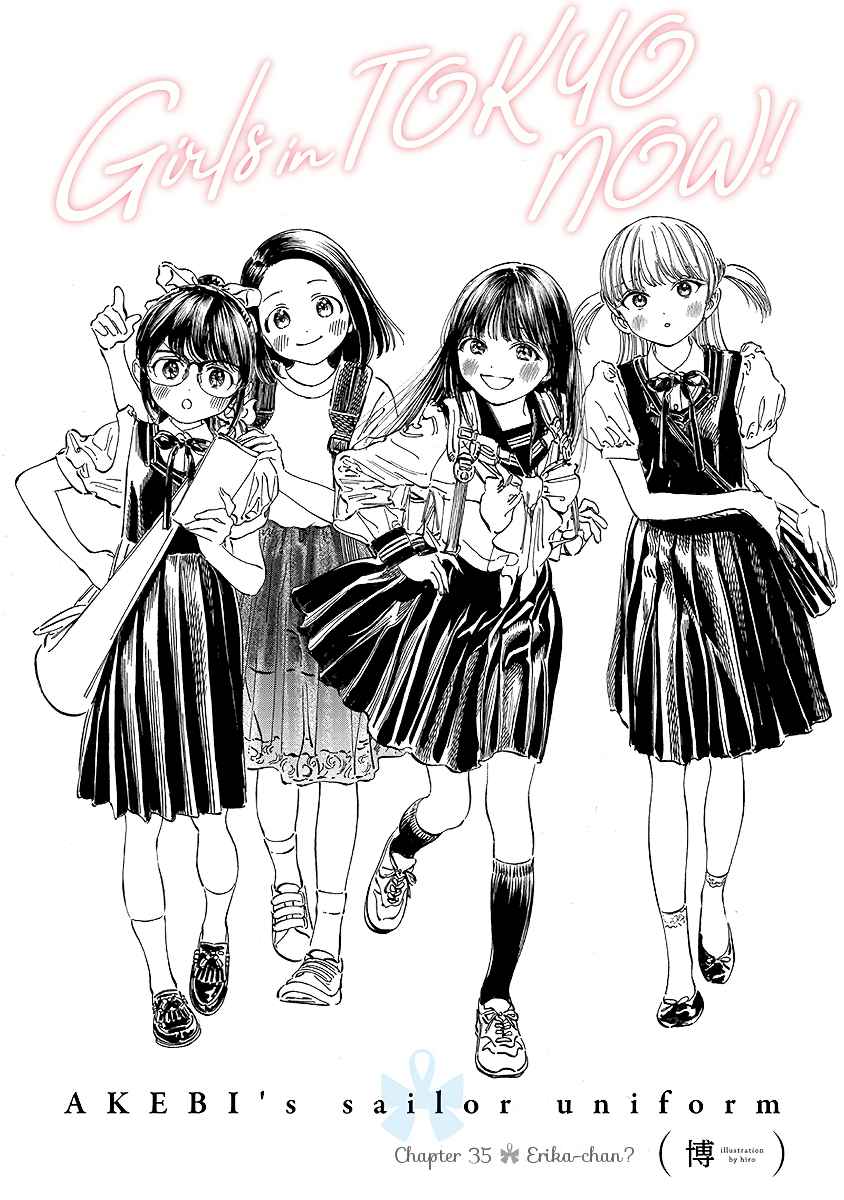 Akebi chan no Sailor Fuku Vol. 6 Ch. 35 Erika chan?