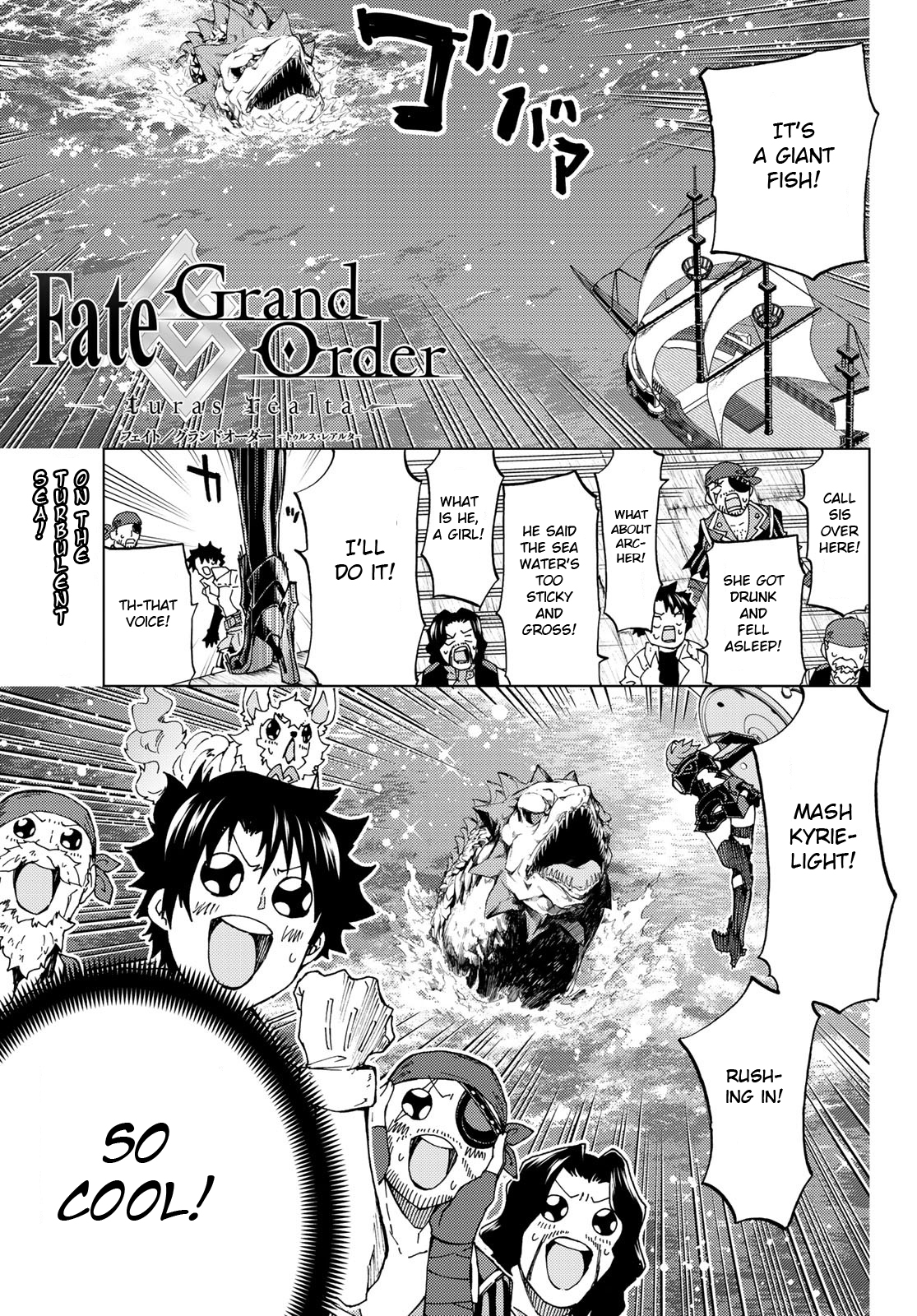 Fate/Grand Order turas réalta Vol. 5 Ch. 22 Third Singularity 3