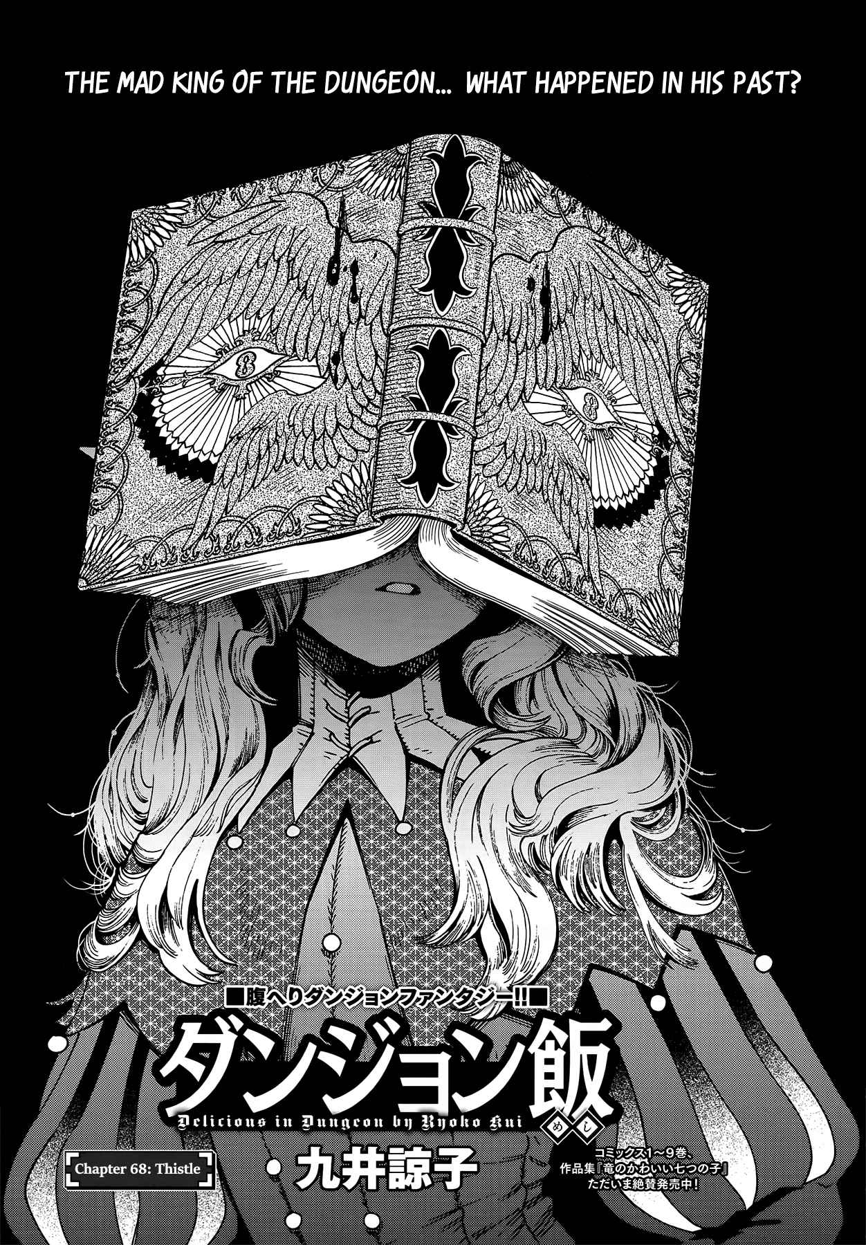 Dungeon Meshi Ch. 68 Thistle
