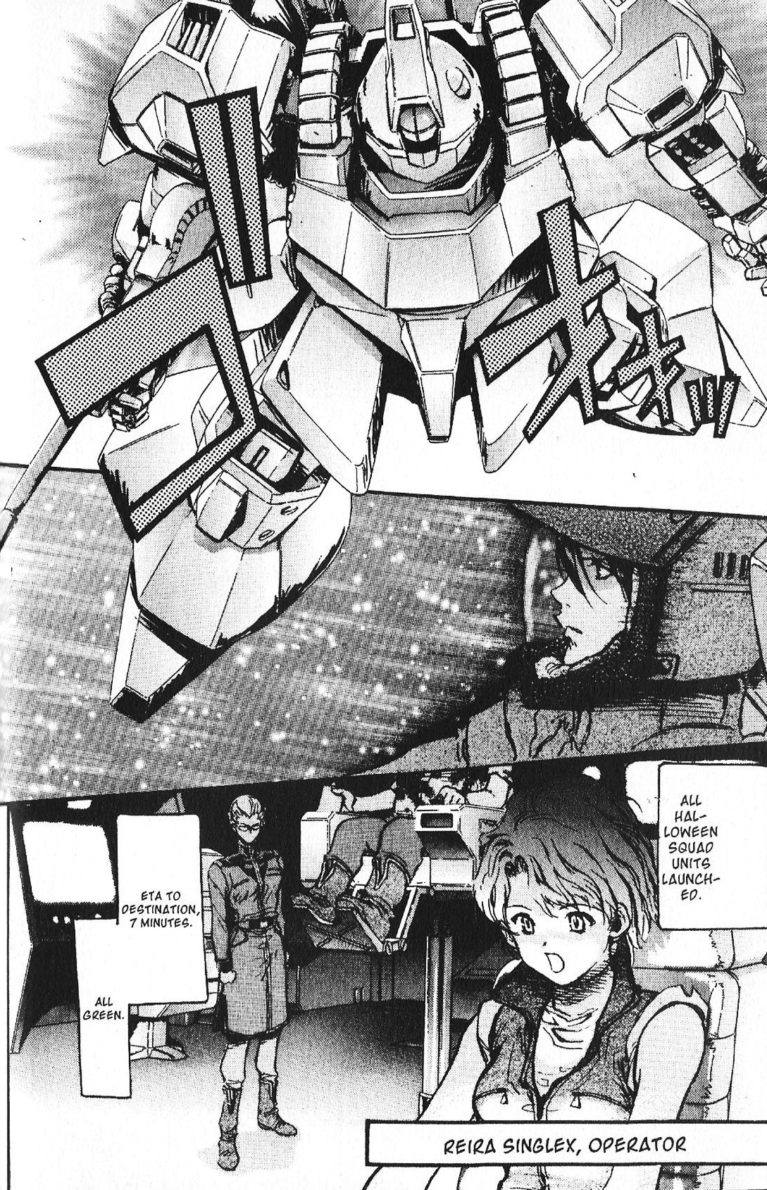 Kidou Senshi Gundam: École du Ciel Vol. 8 Ch. 39 Dakar
