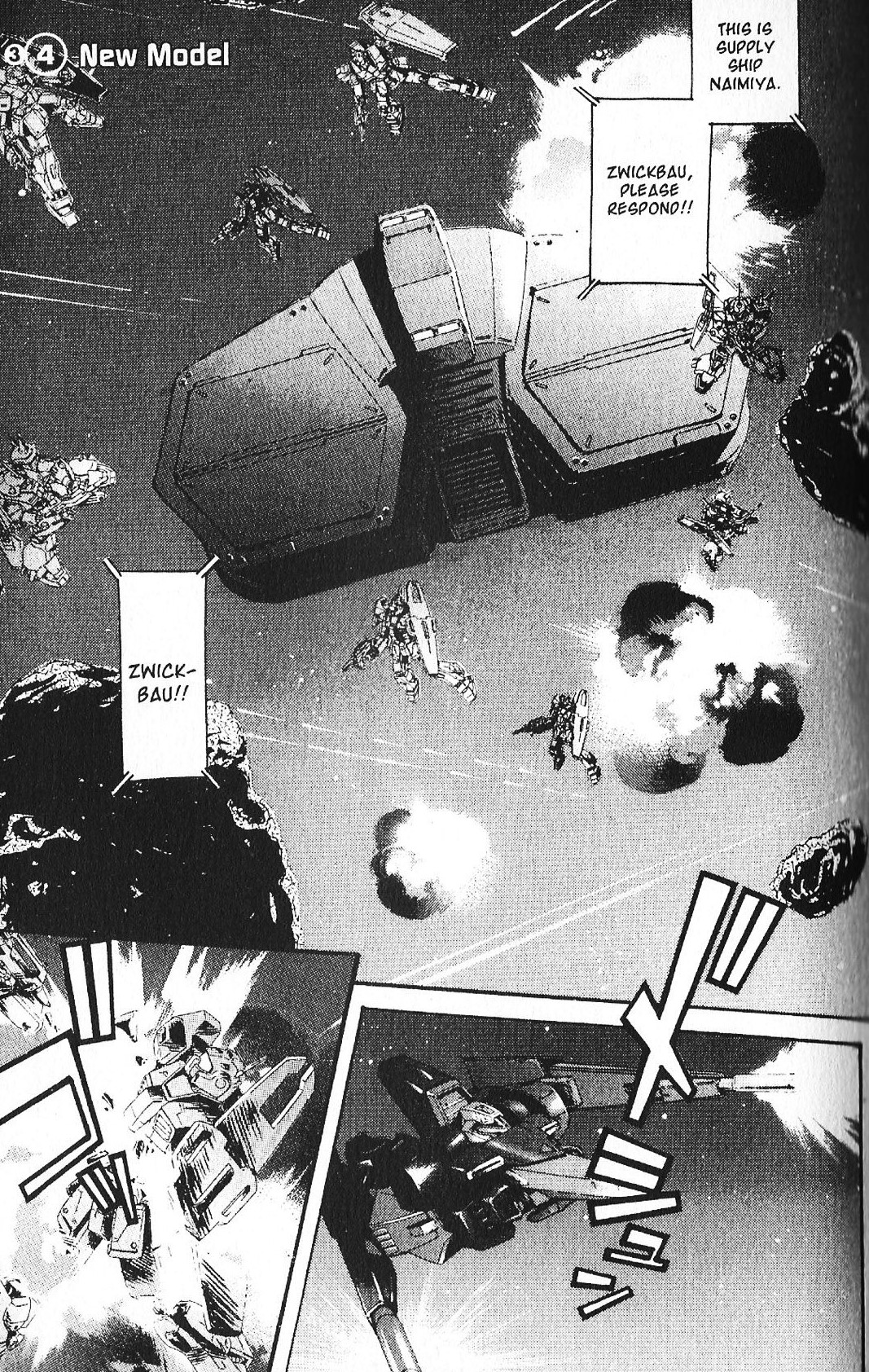 Kidou Senshi Gundam: École du Ciel Vol. 8 Ch. 42 New Model