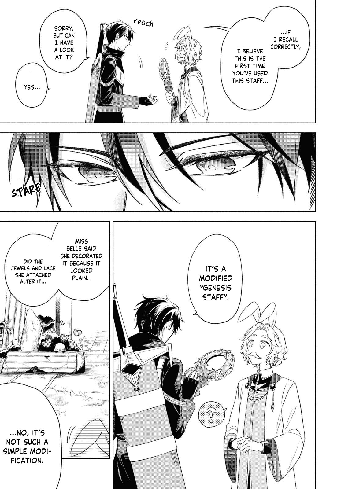 I Want to Become the Hero's Bride (￣∇￣)ゞ Ch. 2
