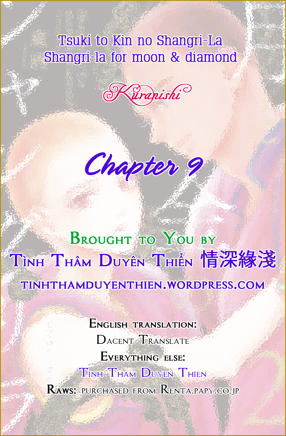 Tsuki to Kin no Shangri La Vol. 2 Ch. 9