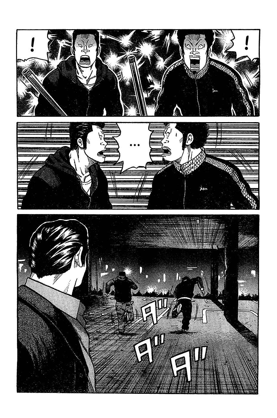 Worst Vol. 33 Ch. 132 Bisuko Gaiden