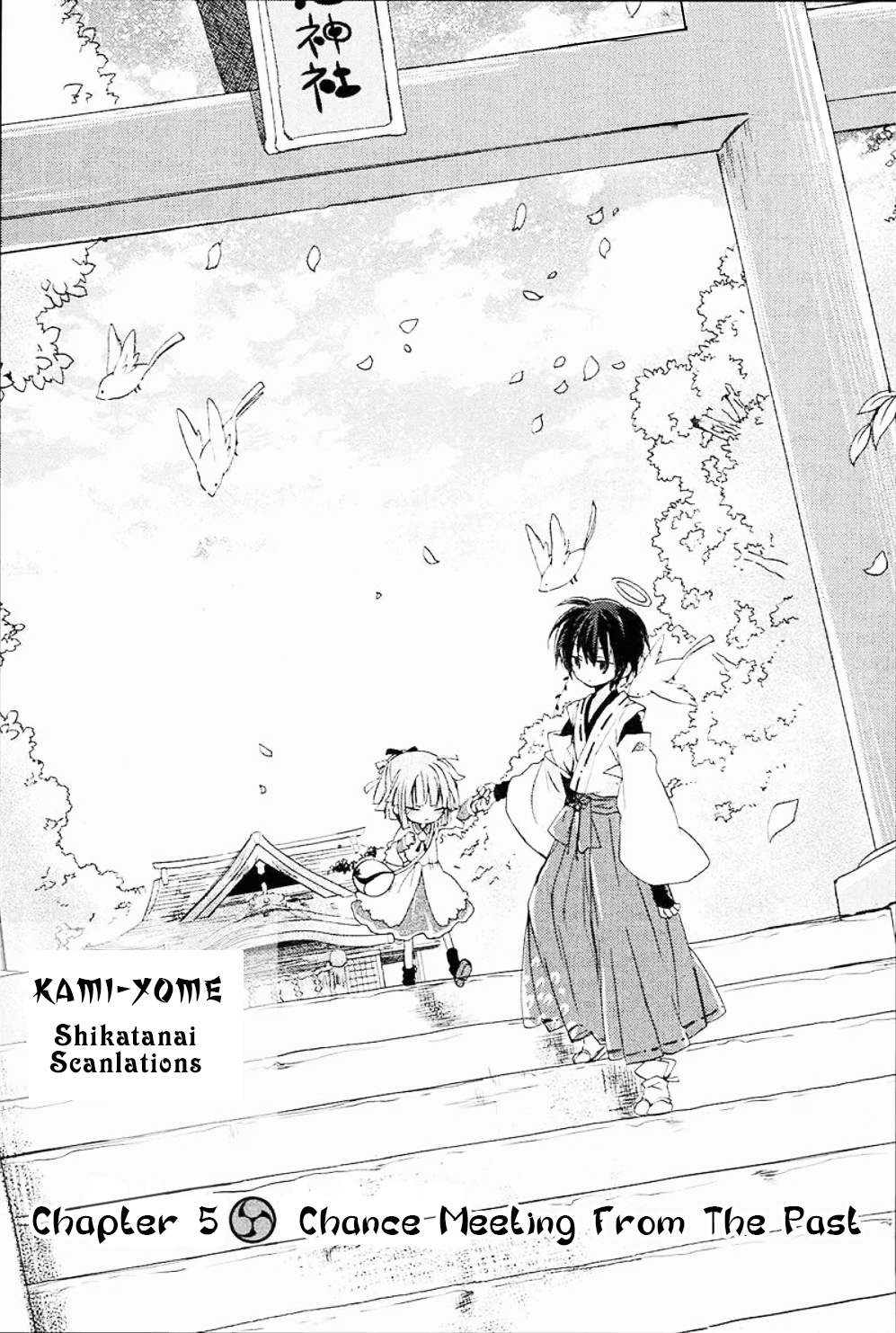 Kami Yome Vol. 1 Ch. 5 Chance Meeting From the Past