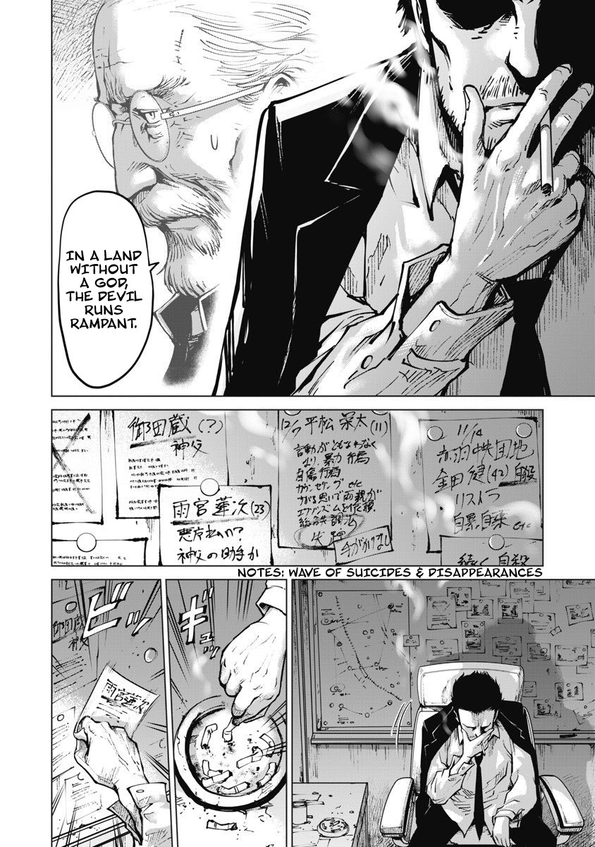 The Devil of the Gods Vol. 2 Ch. 7