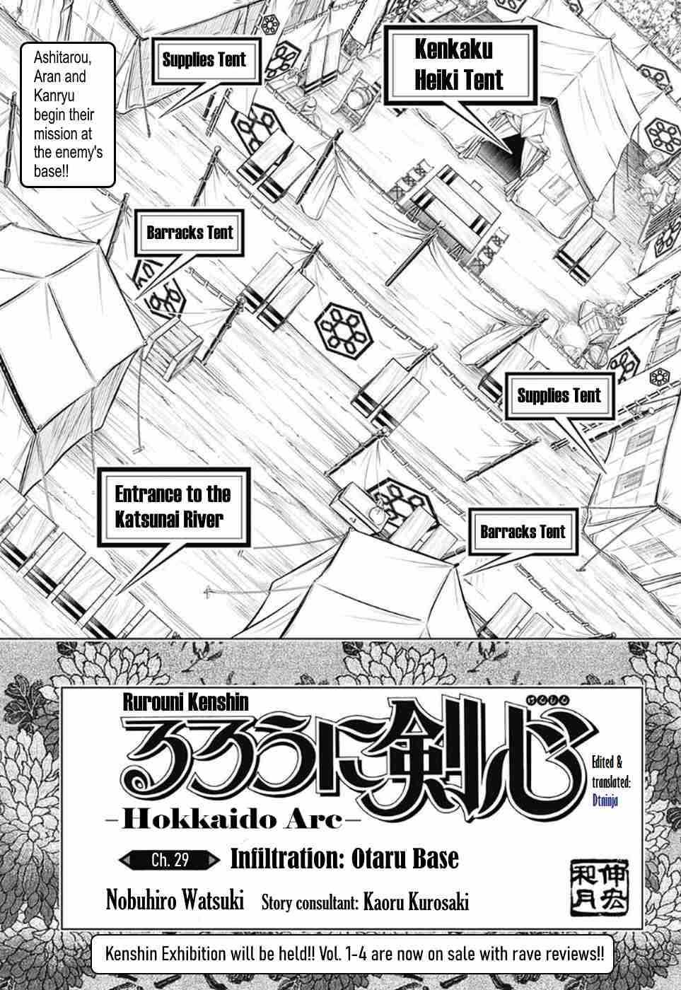Rurouni Kenshin: Hokkaido hen Ch. 29 Infiltration