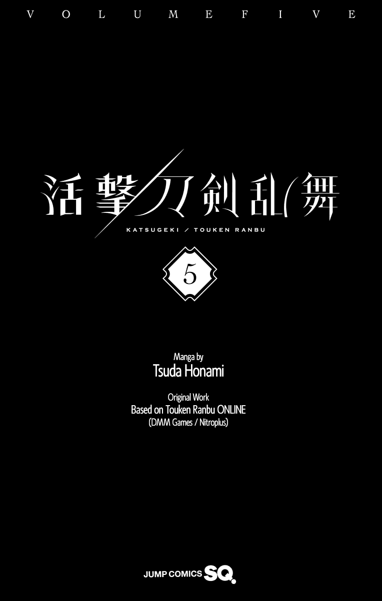 Katsugeki / Touken Ranbu Vol. 5 Ch. 20 Iron Law