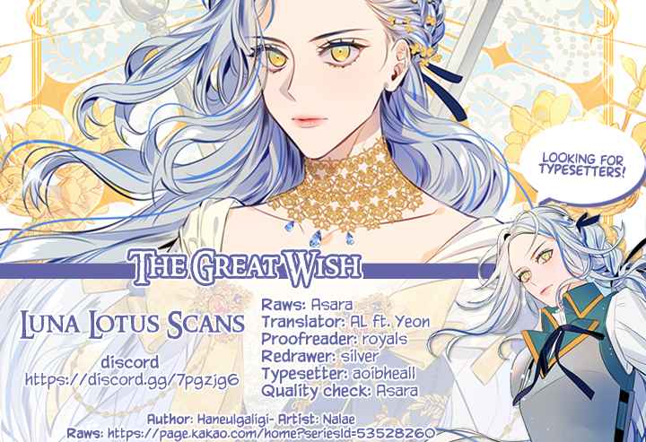 The Great Wish Vol. 1 Ch. 21