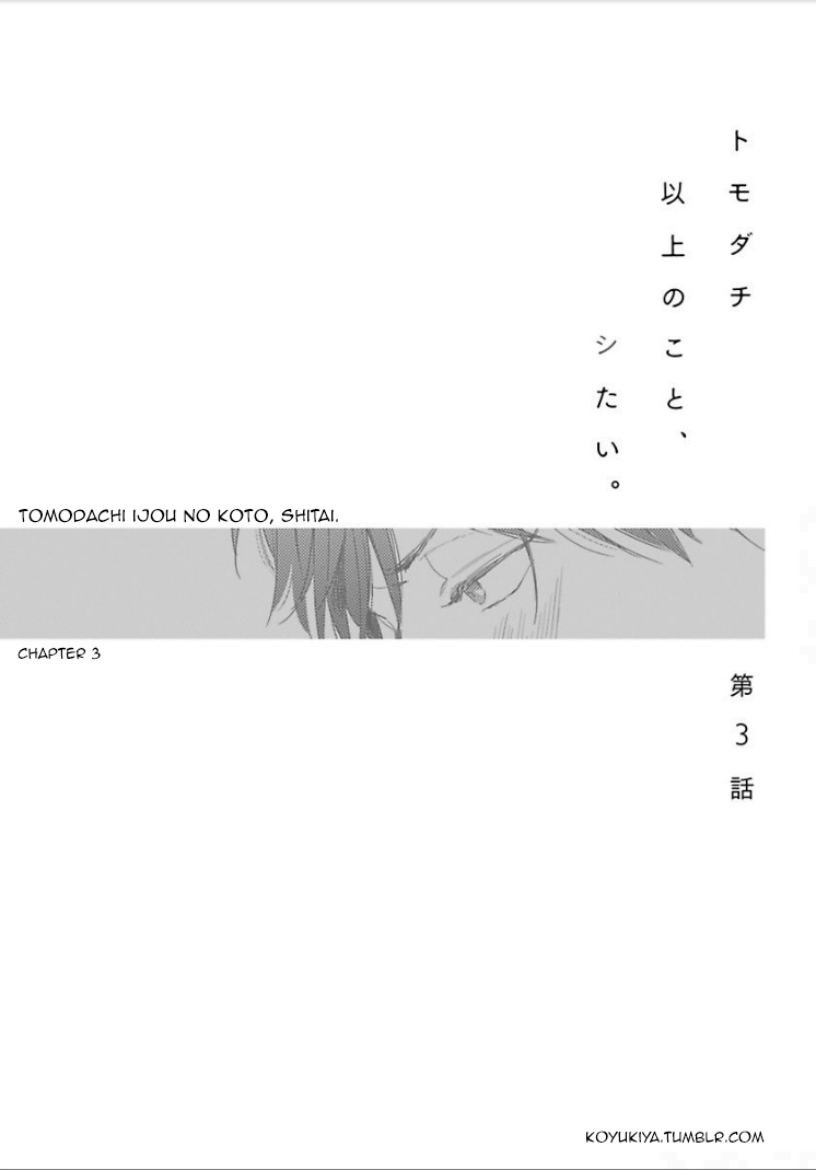 Tomodachi Ijou no Koto, Shitai Vol. 1 Ch. 3