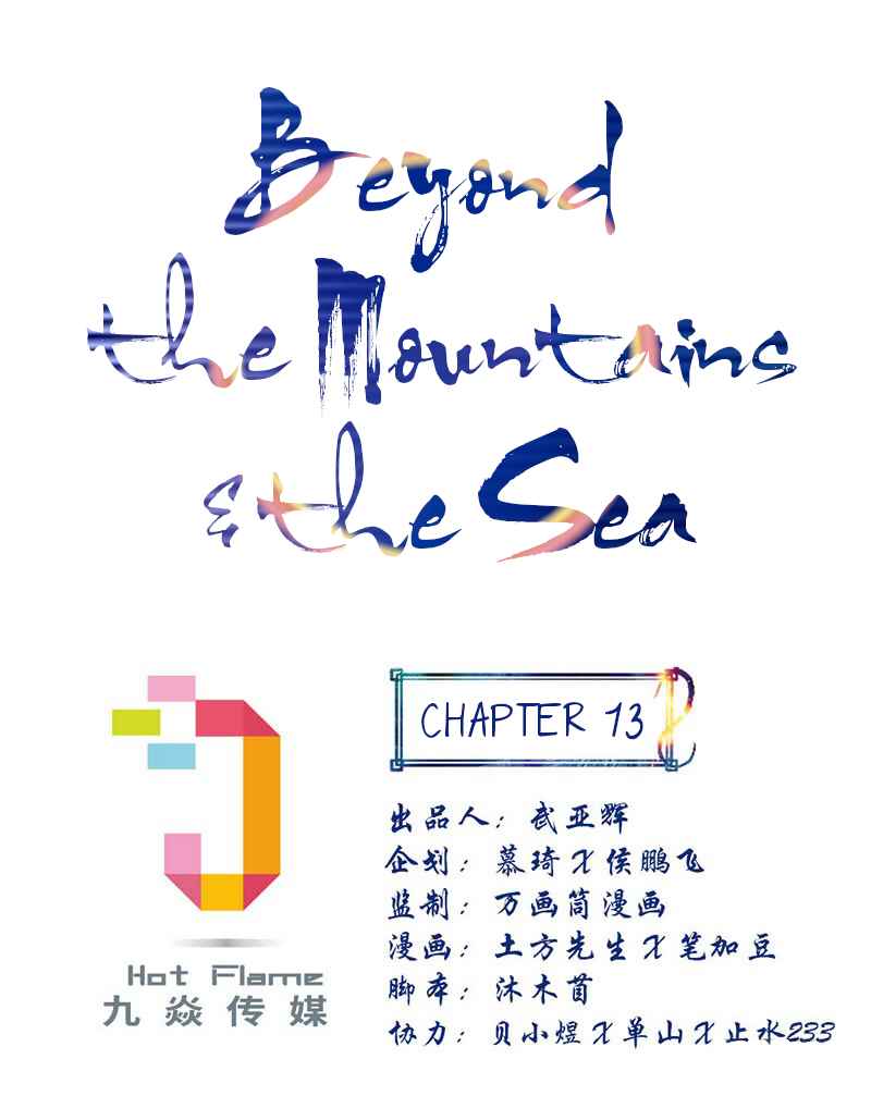 Beyond the Mountains and the Sea Ch. 13 Old Man, You Can't