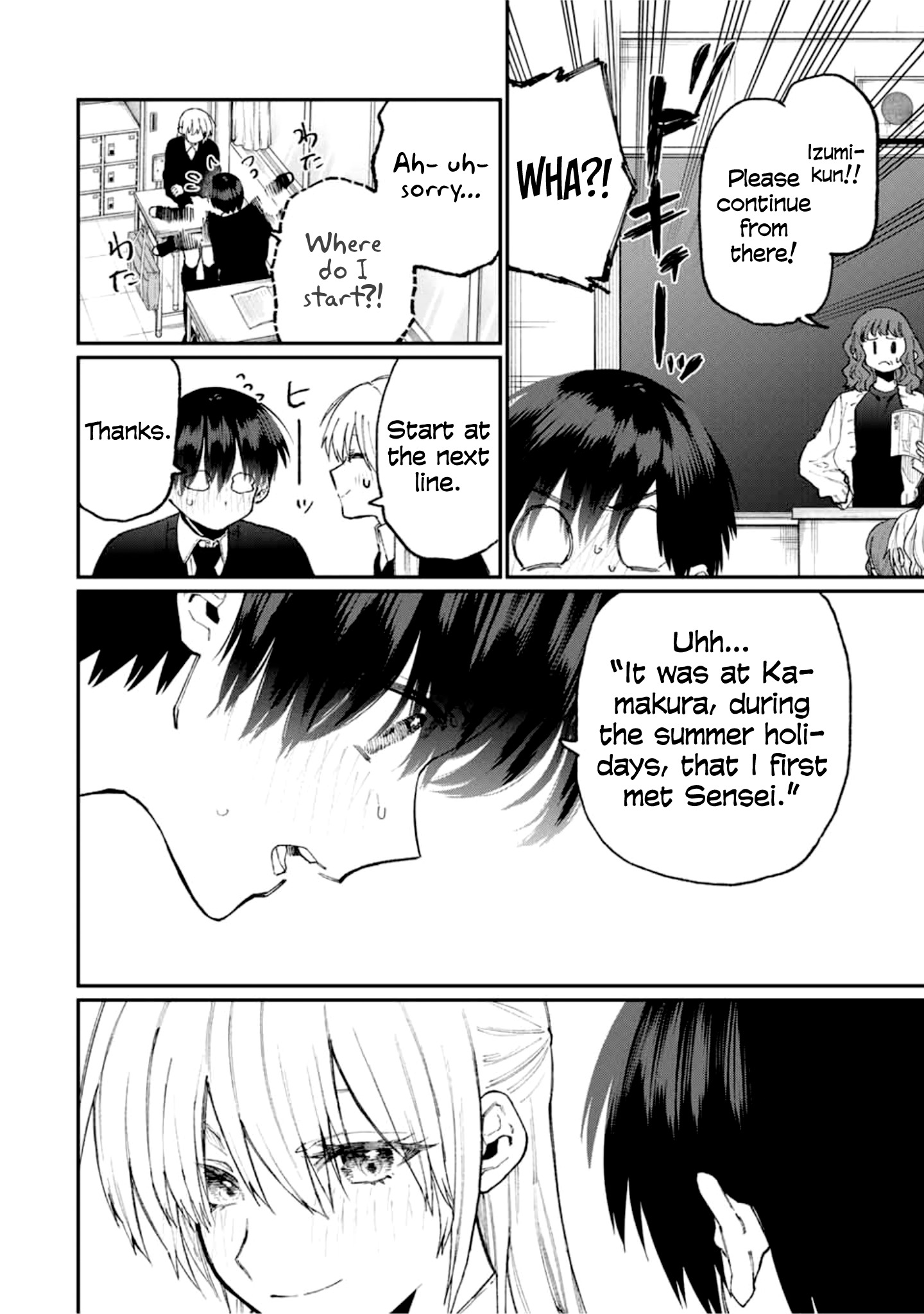 That Girl Is Not Just Cute vol.8 ch.80