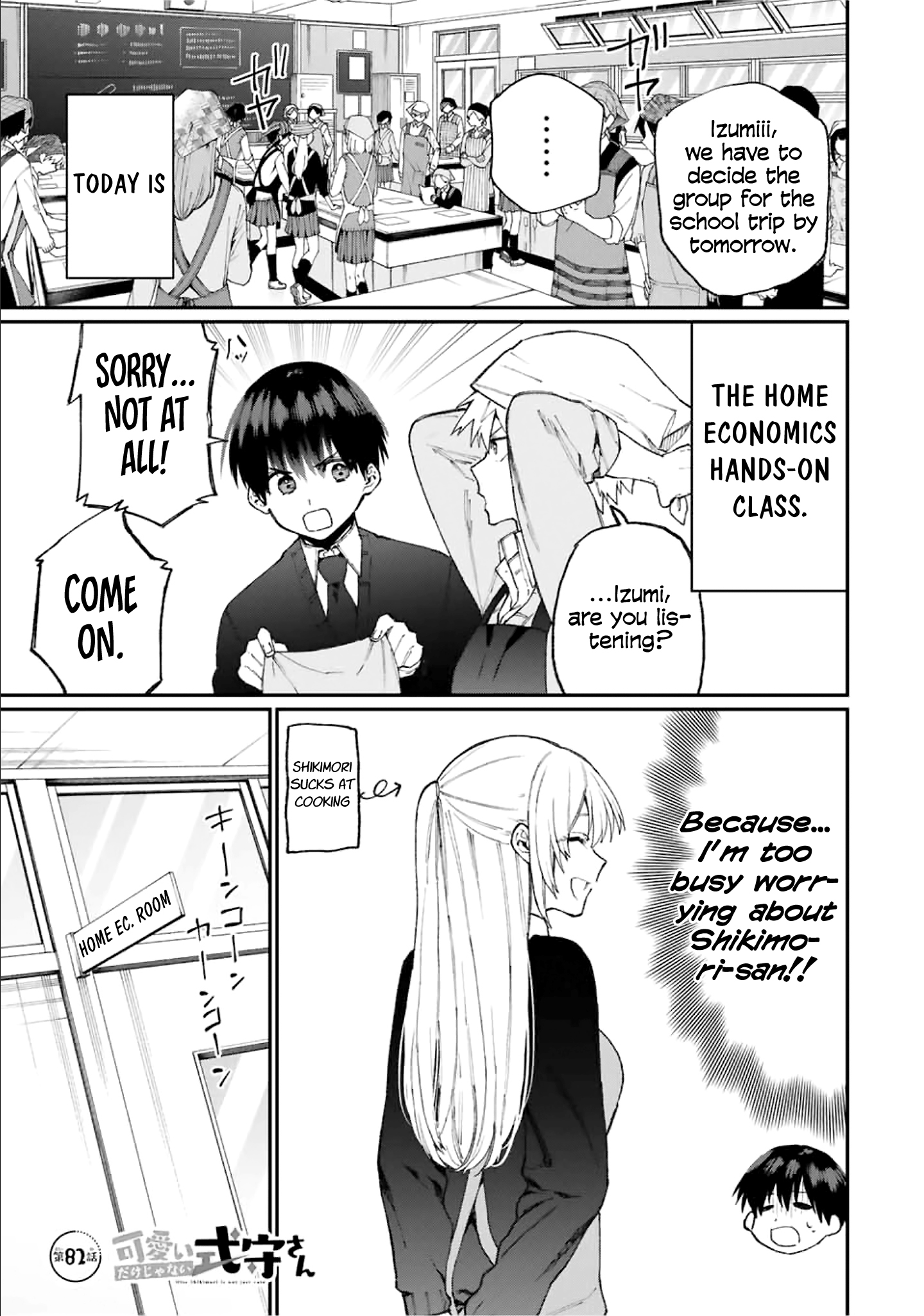 That Girl Is Not Just Cute vol.8 ch.82