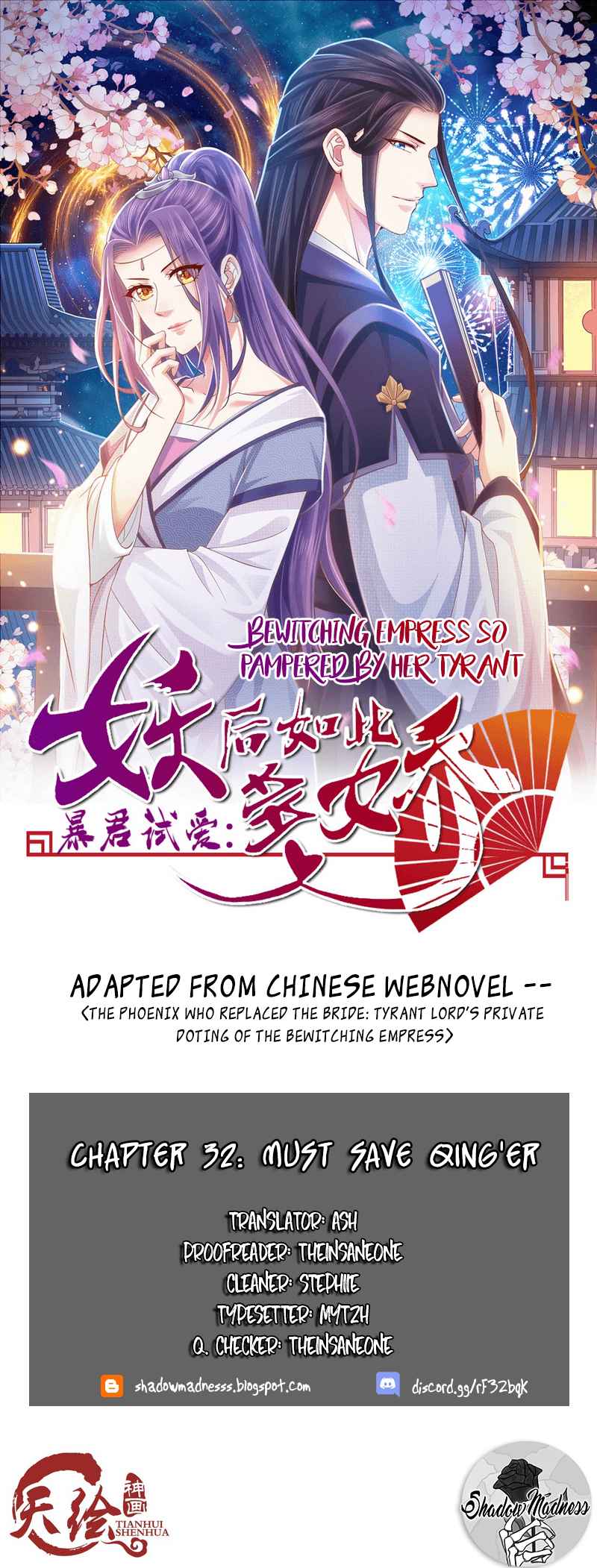 Bewitching Empress So Pampered by Her Tyrant Ch. 32 Must save Qing’er