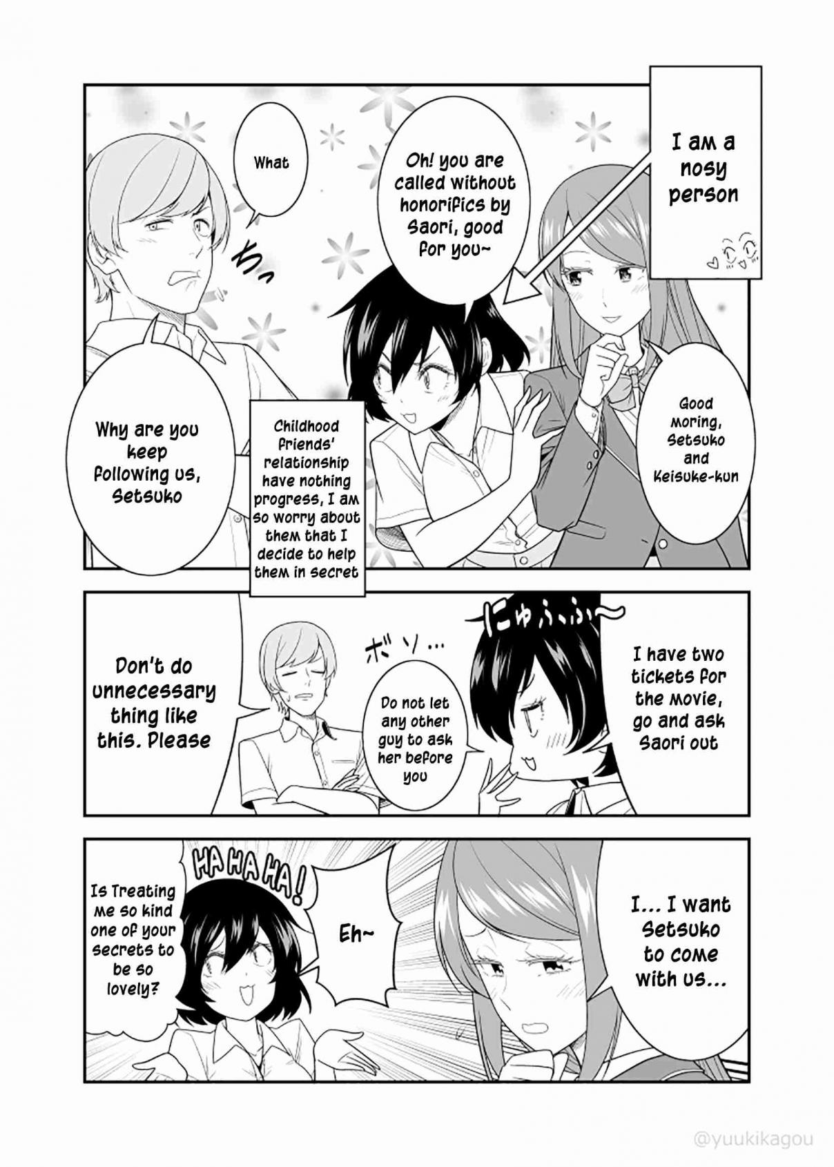 The Story About Being Nosy Enough to Cheer on My Friends' relationship Vol. 1 Ch. 1