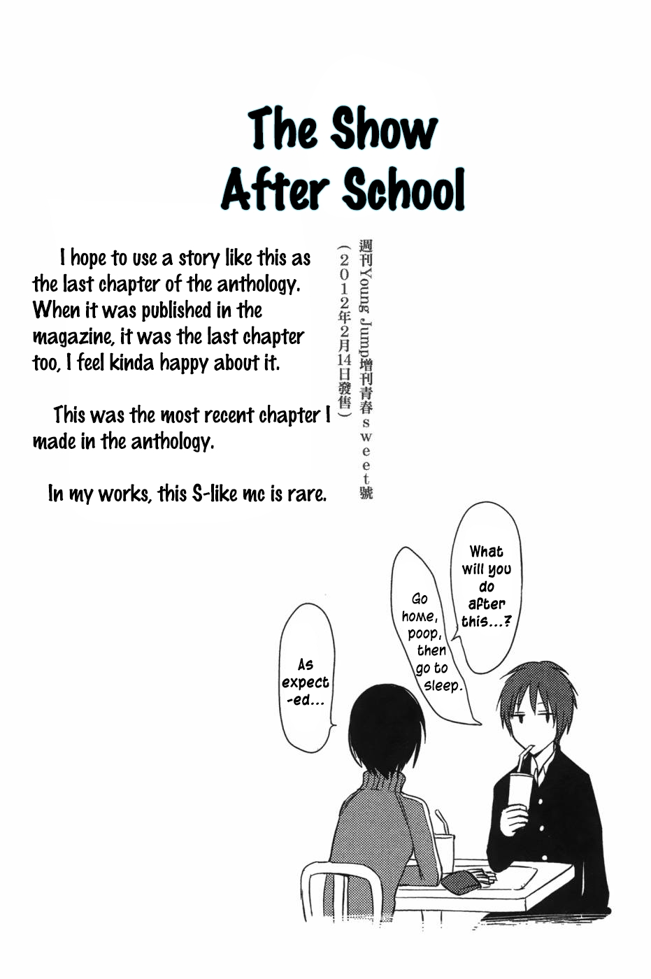 The Show After School Ch. 1.01