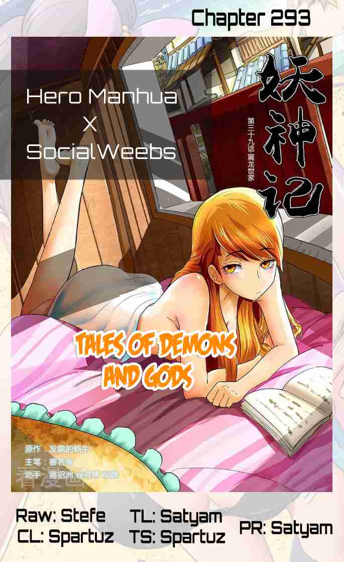 Tales of Demons and Gods Ch. 293.1
