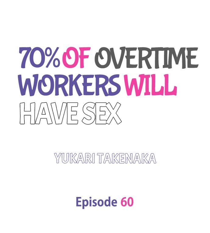 70% of Overtime Workers Will Have Sex Chap 60