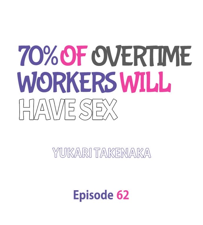 70% of Overtime Workers Will Have Sex Chap 62