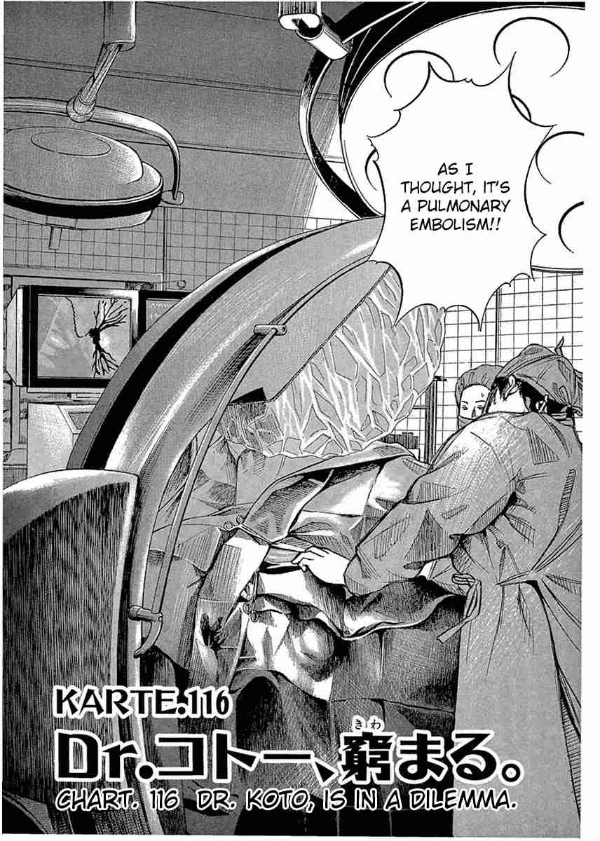 Dr. Koto Shinryoujo Vol. 11 Ch. 116 Dr. Koto is in a Dilemma
