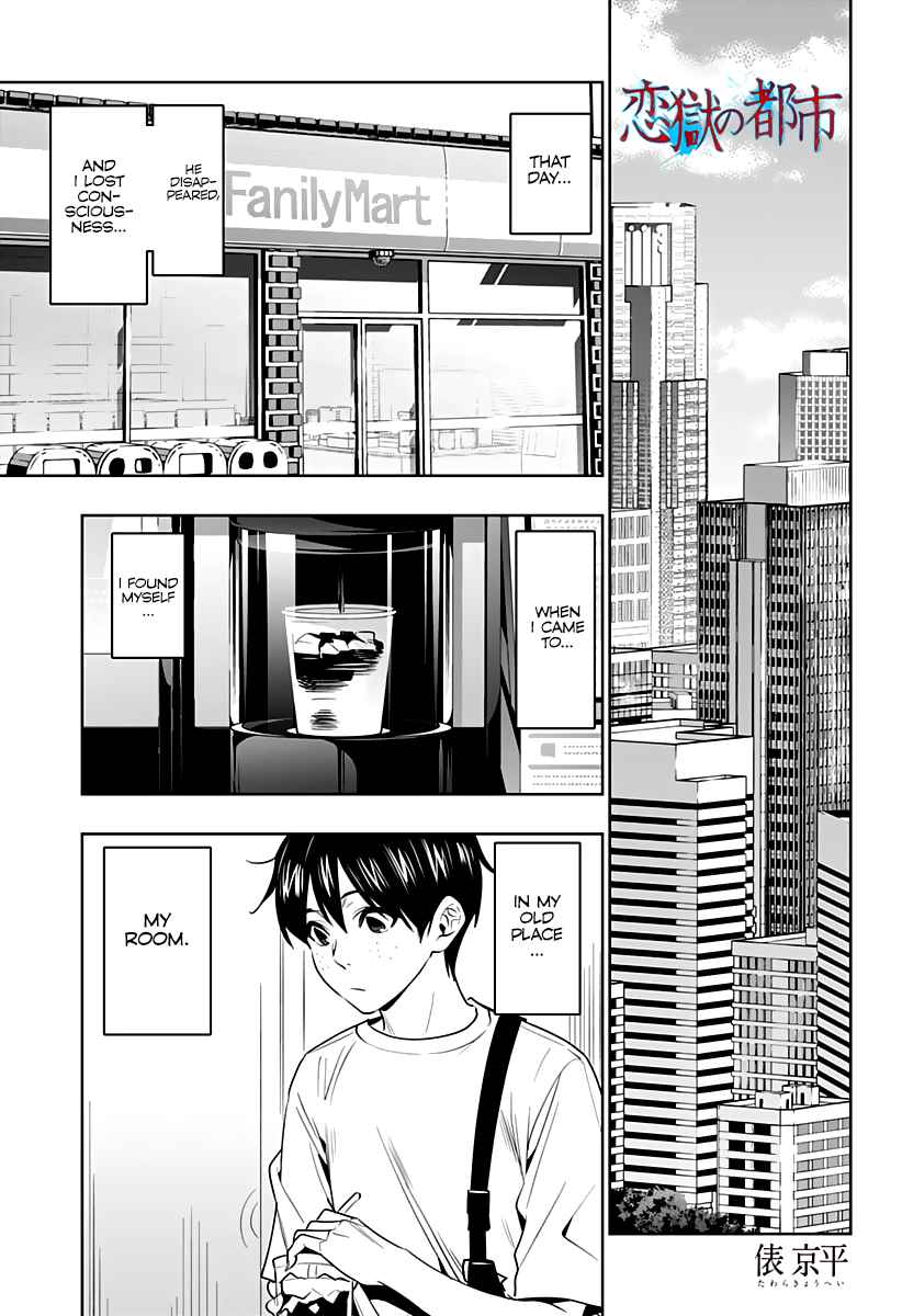 The City of Imprisoned Love Ch. 47 City of Ai