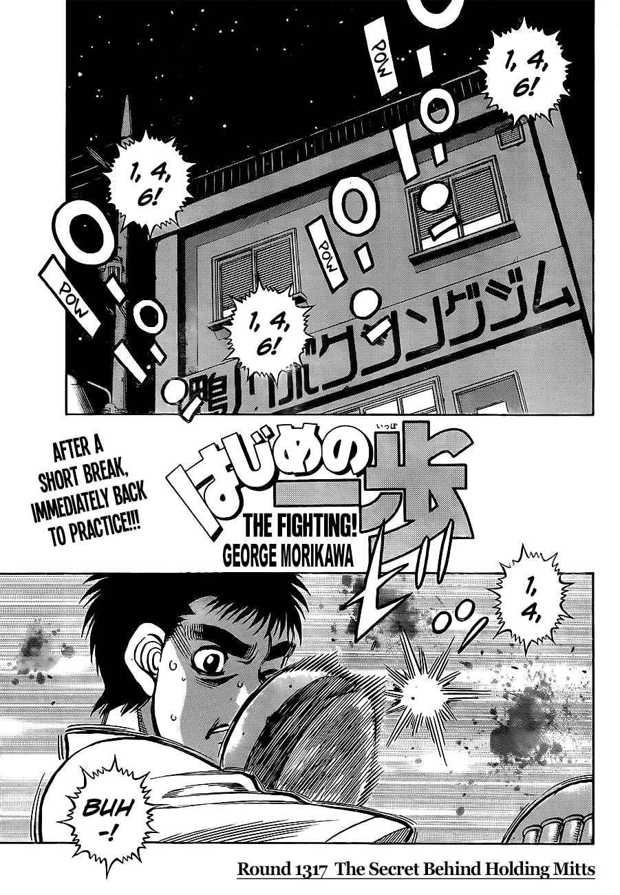 Hajime no Ippo Ch. 1317 The Secret Behind Holding Mitts