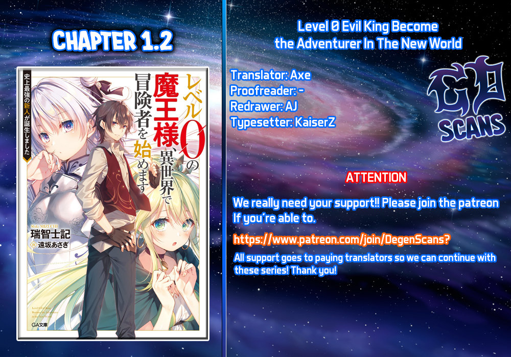 Level 0 Evil King Become the Adventurer in the New World Ch. 1.2